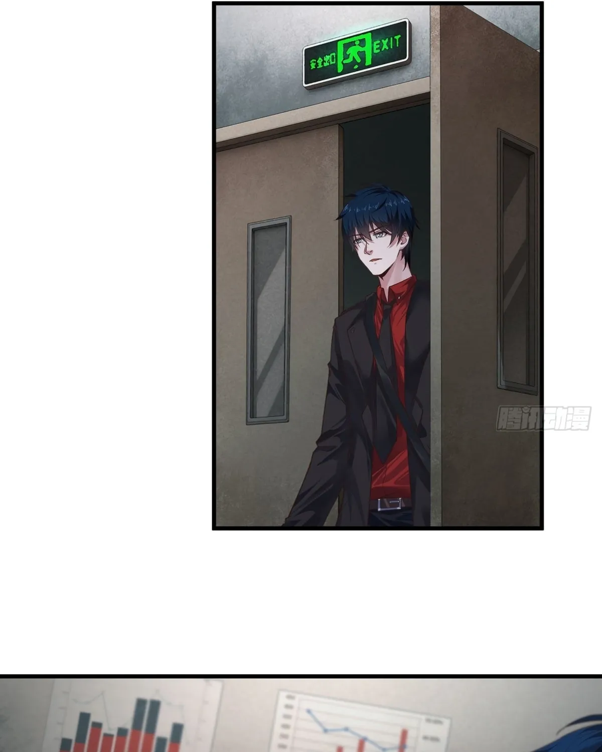 Hongyue Start Chapter 12 page 47 - 