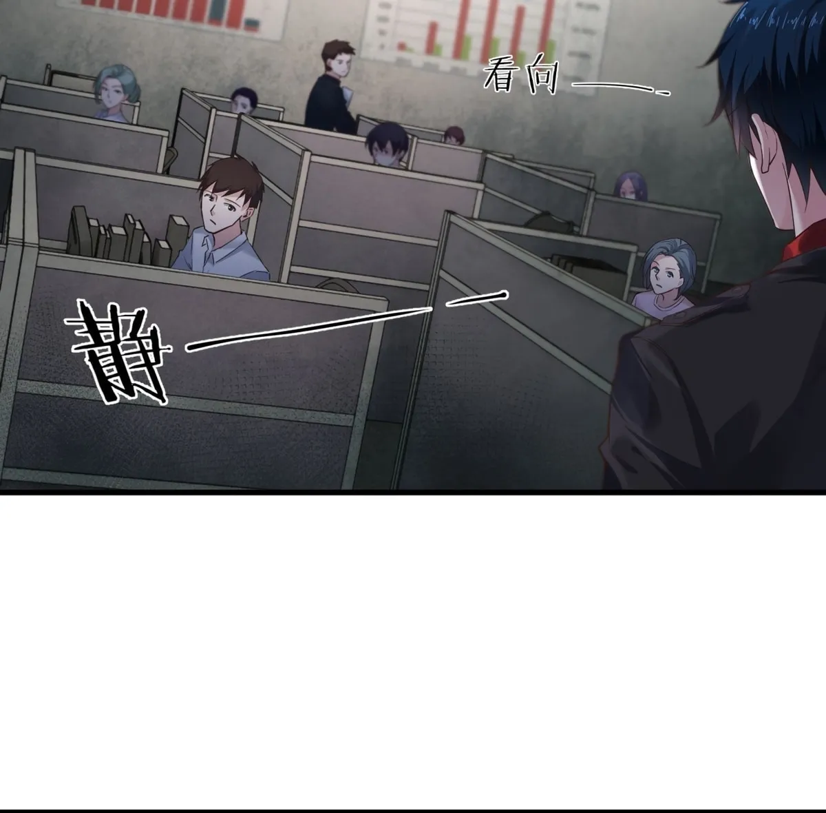 Hongyue Start Chapter 12 page 48 - 
