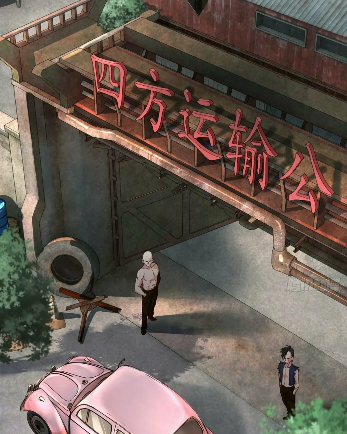 Hongyue Start Chapter 12 page 78 - 