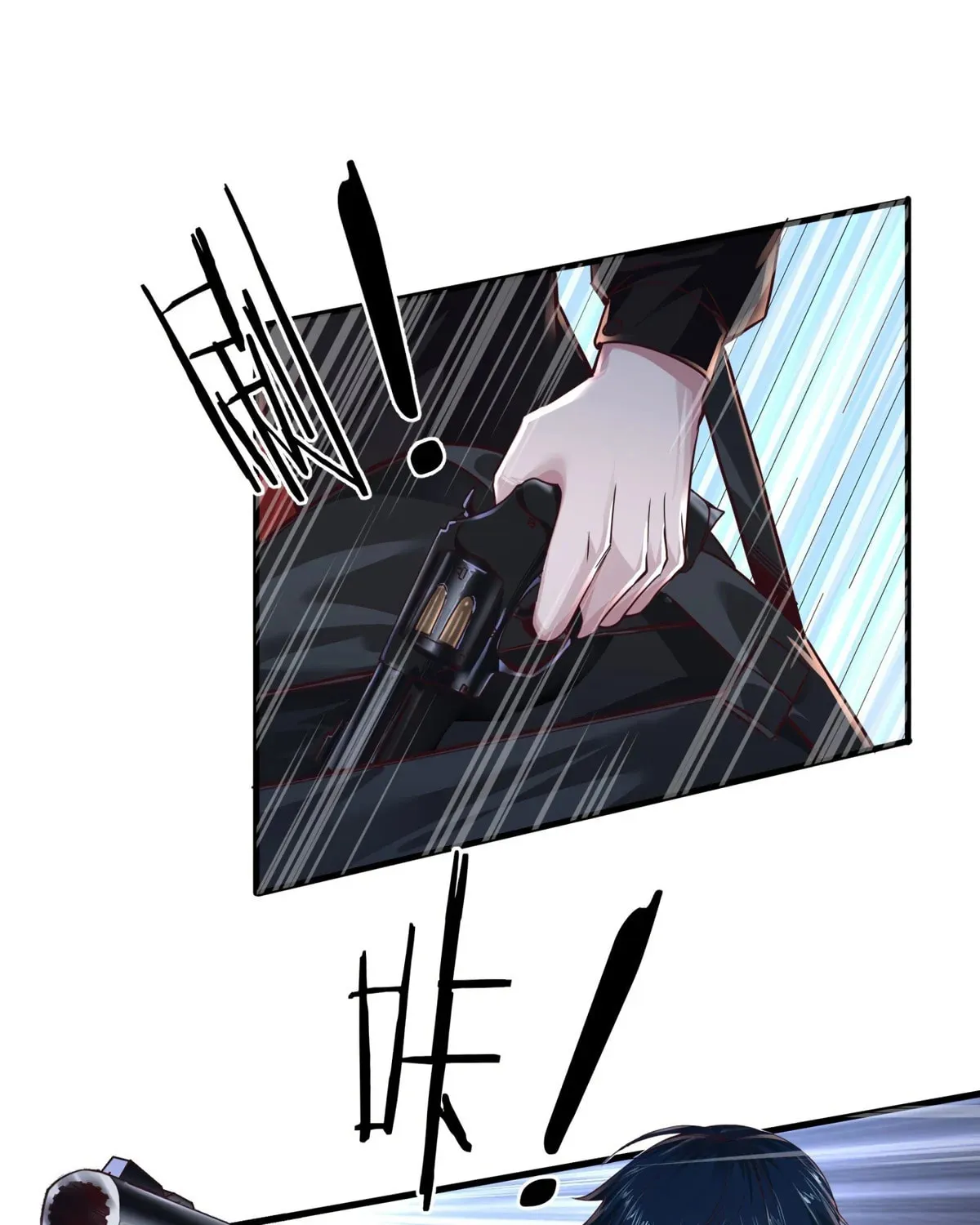 Hongyue Start Chapter 13 page 45 - 