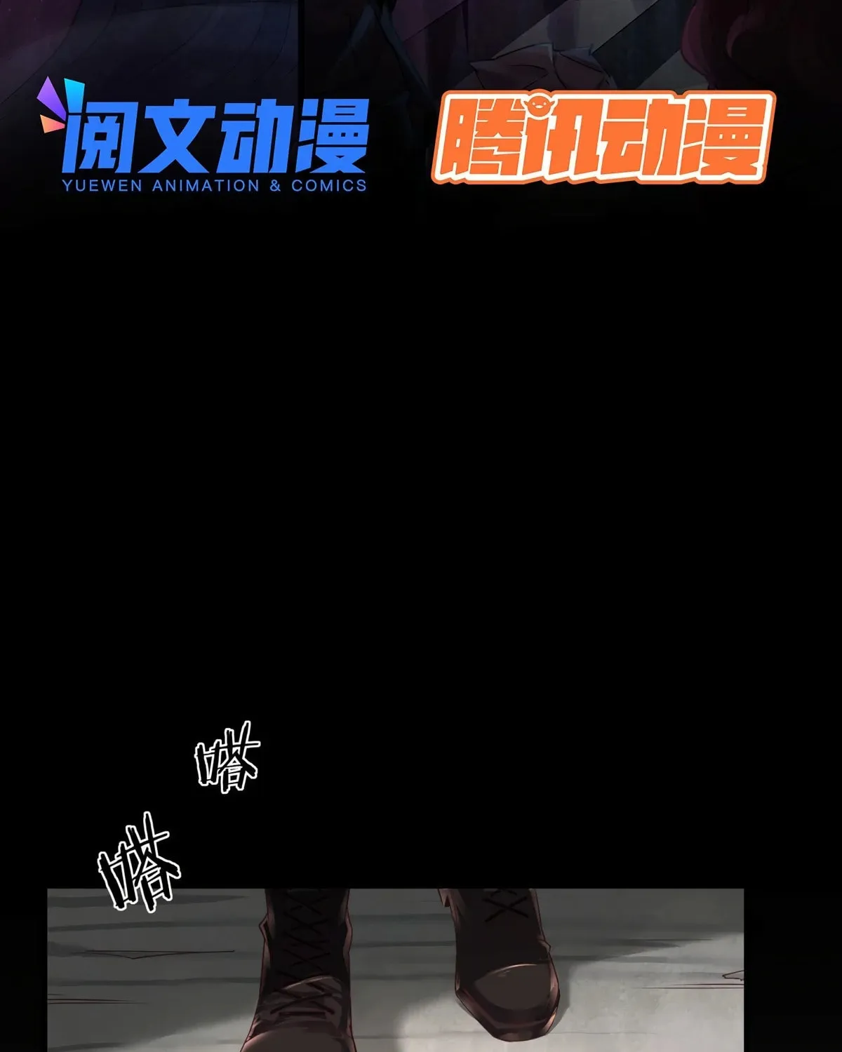 Hongyue Start Chapter 14 page 5 - 