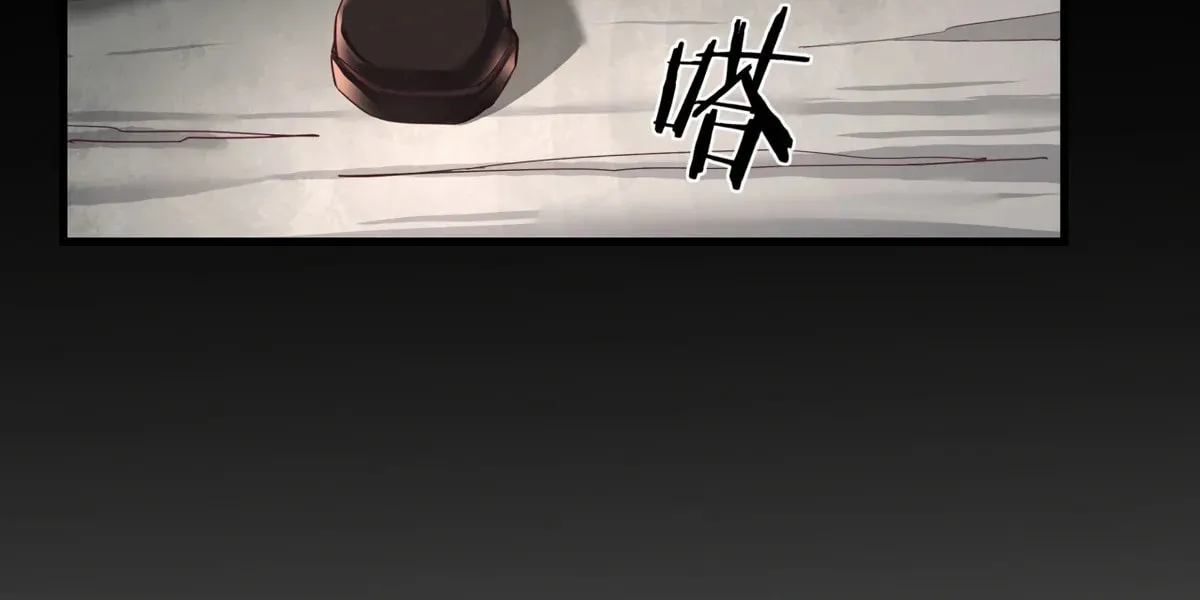 Hongyue Start Chapter 14 page 6 - 