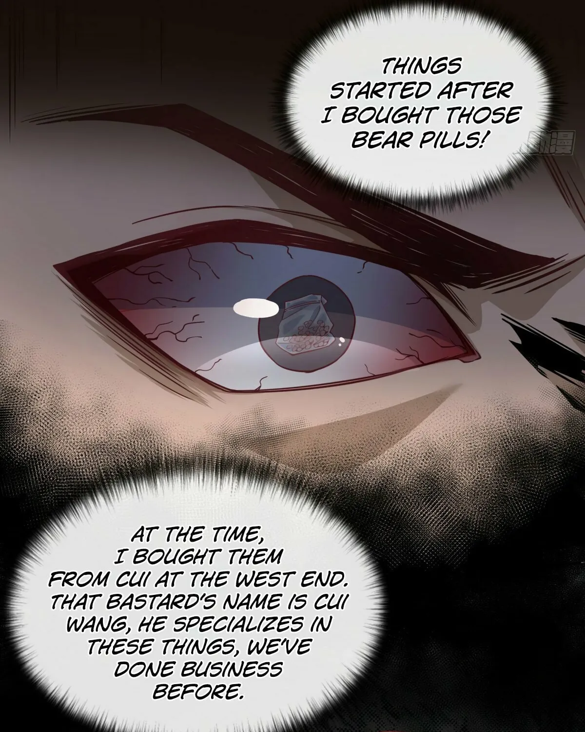 Hongyue Start Chapter 14 page 73 - 