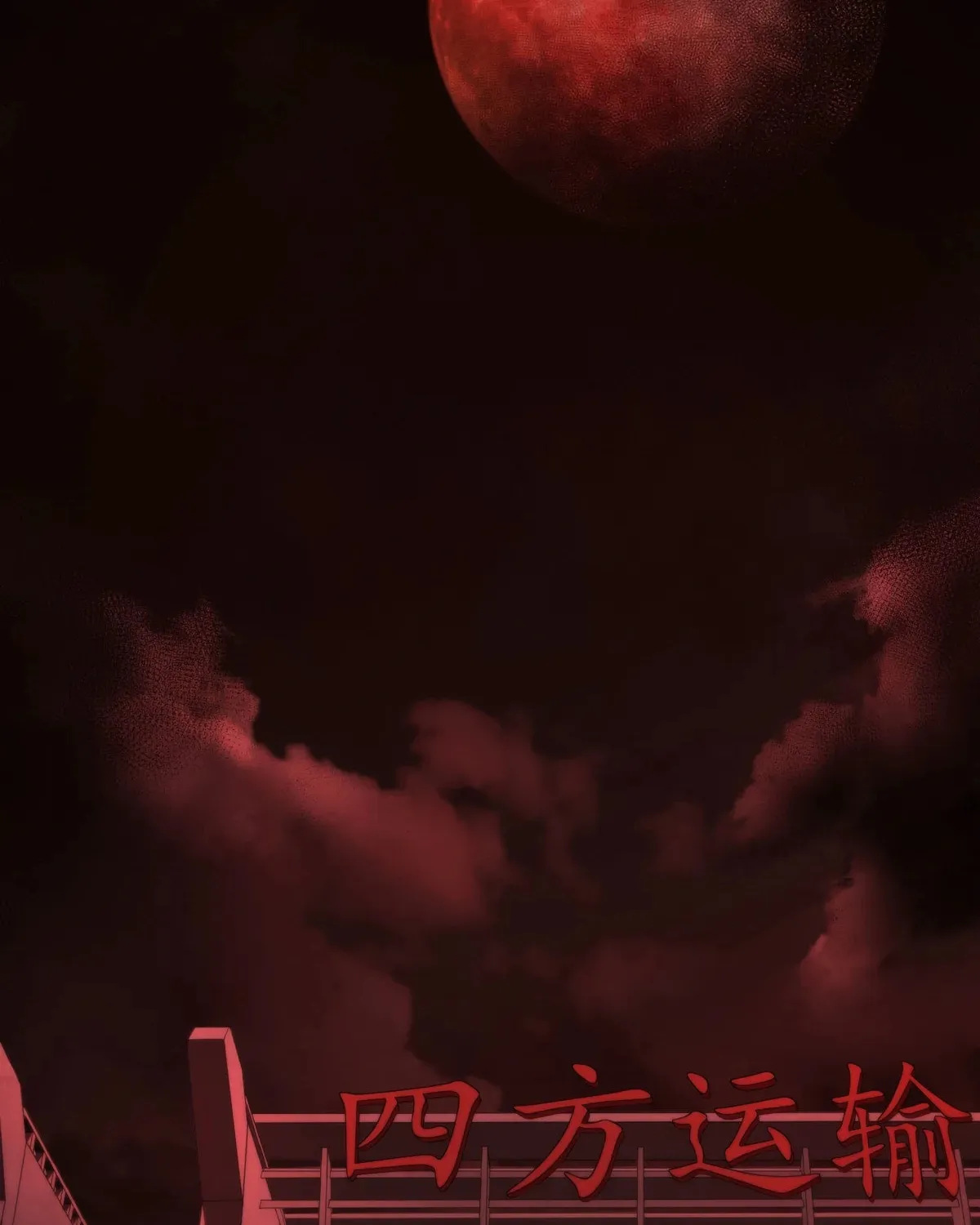 Hongyue Start Chapter 14 page 90 - 