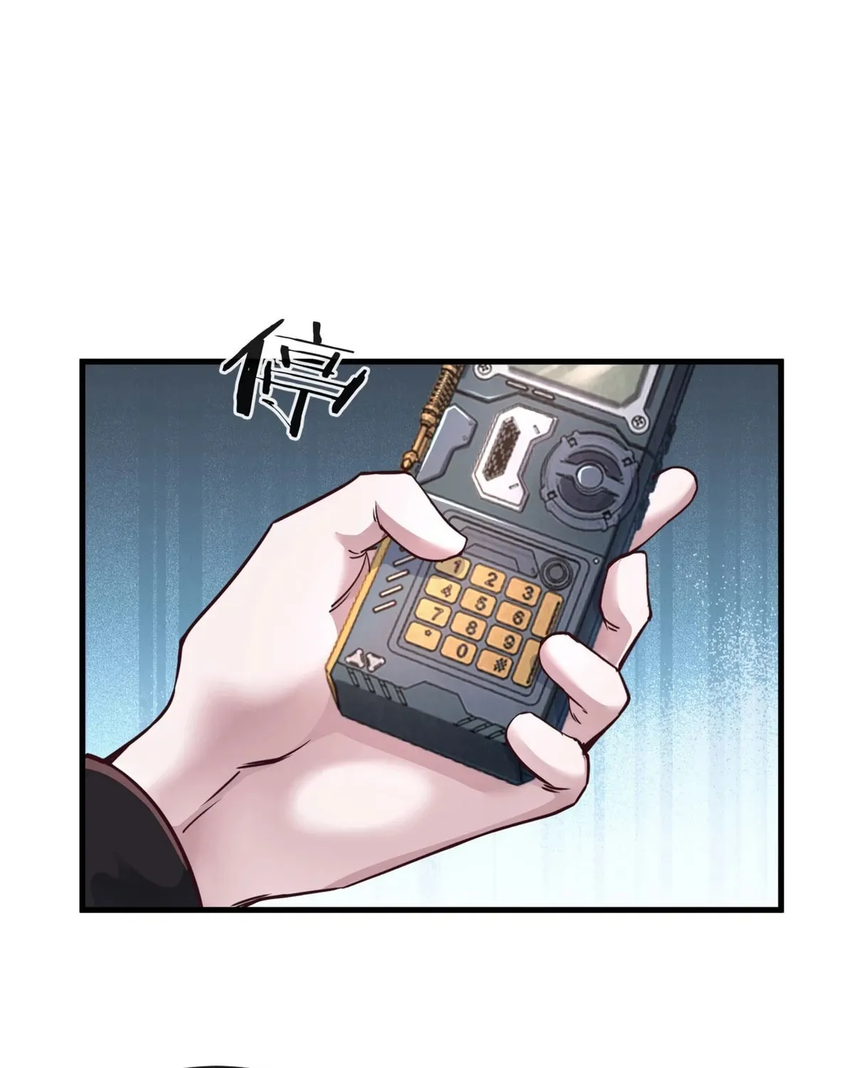 Hongyue Start Chapter 15 page 72 - 