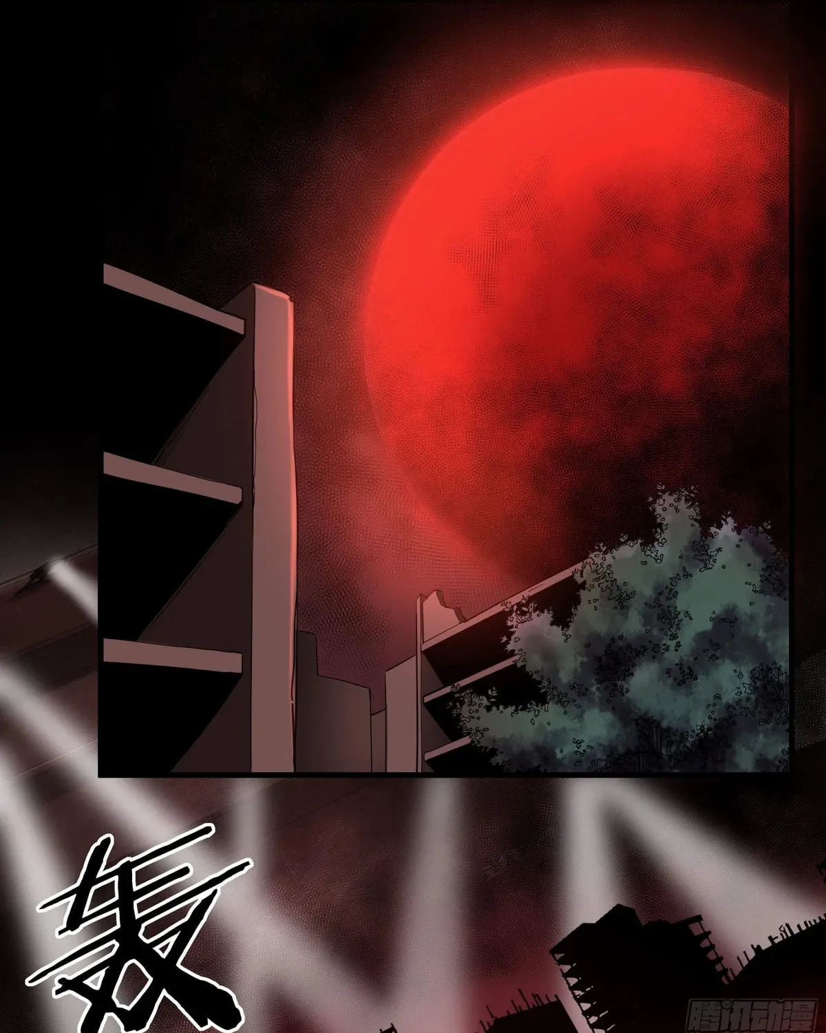 Hongyue Start Chapter 17 page 34 - 