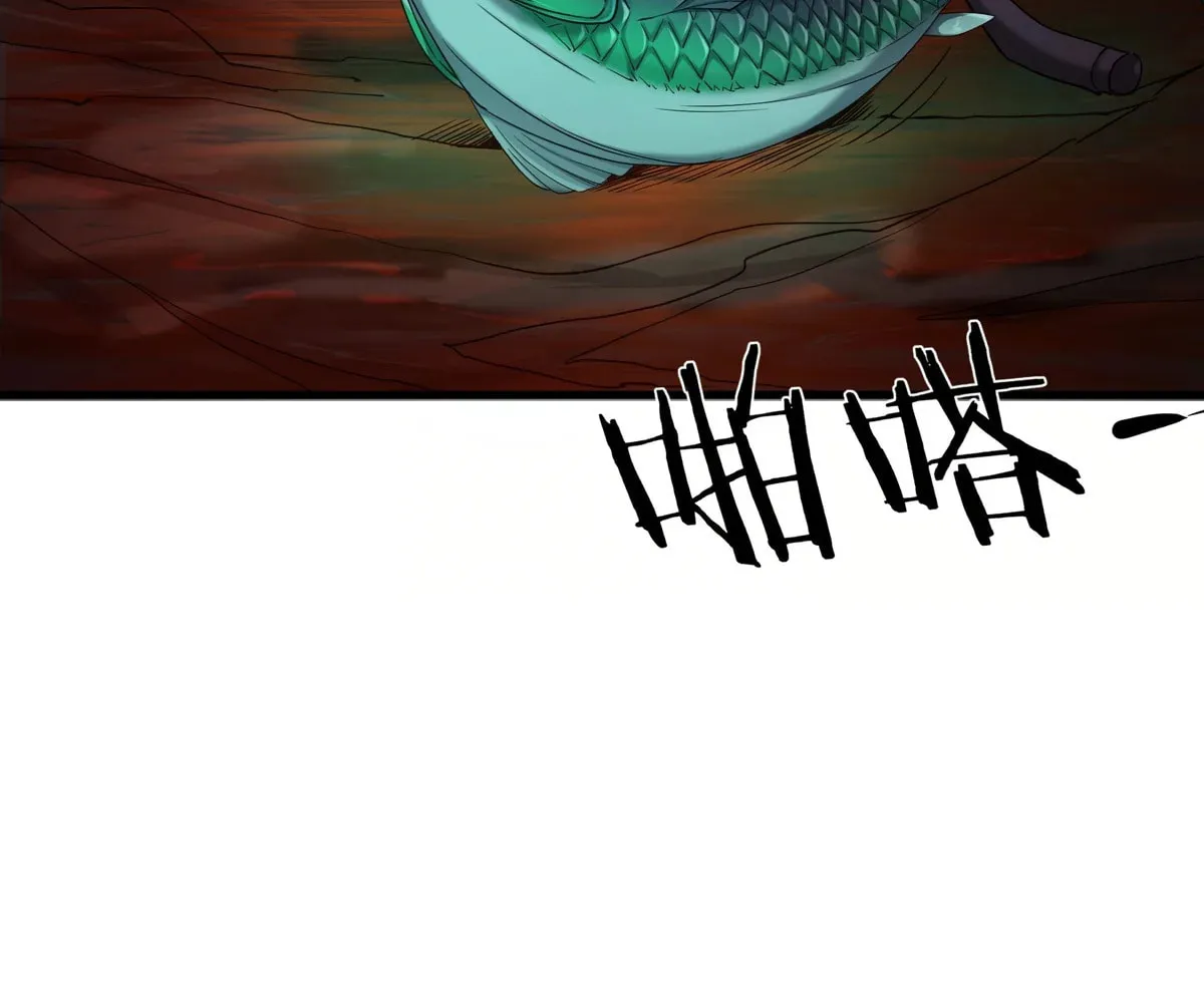 Hongyue Start Chapter 17 page 45 - 