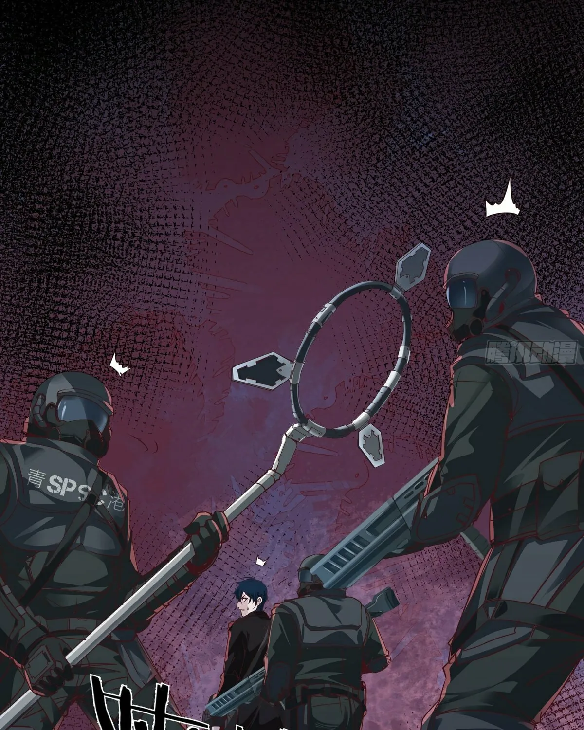 Hongyue Start Chapter 17 page 69 - 