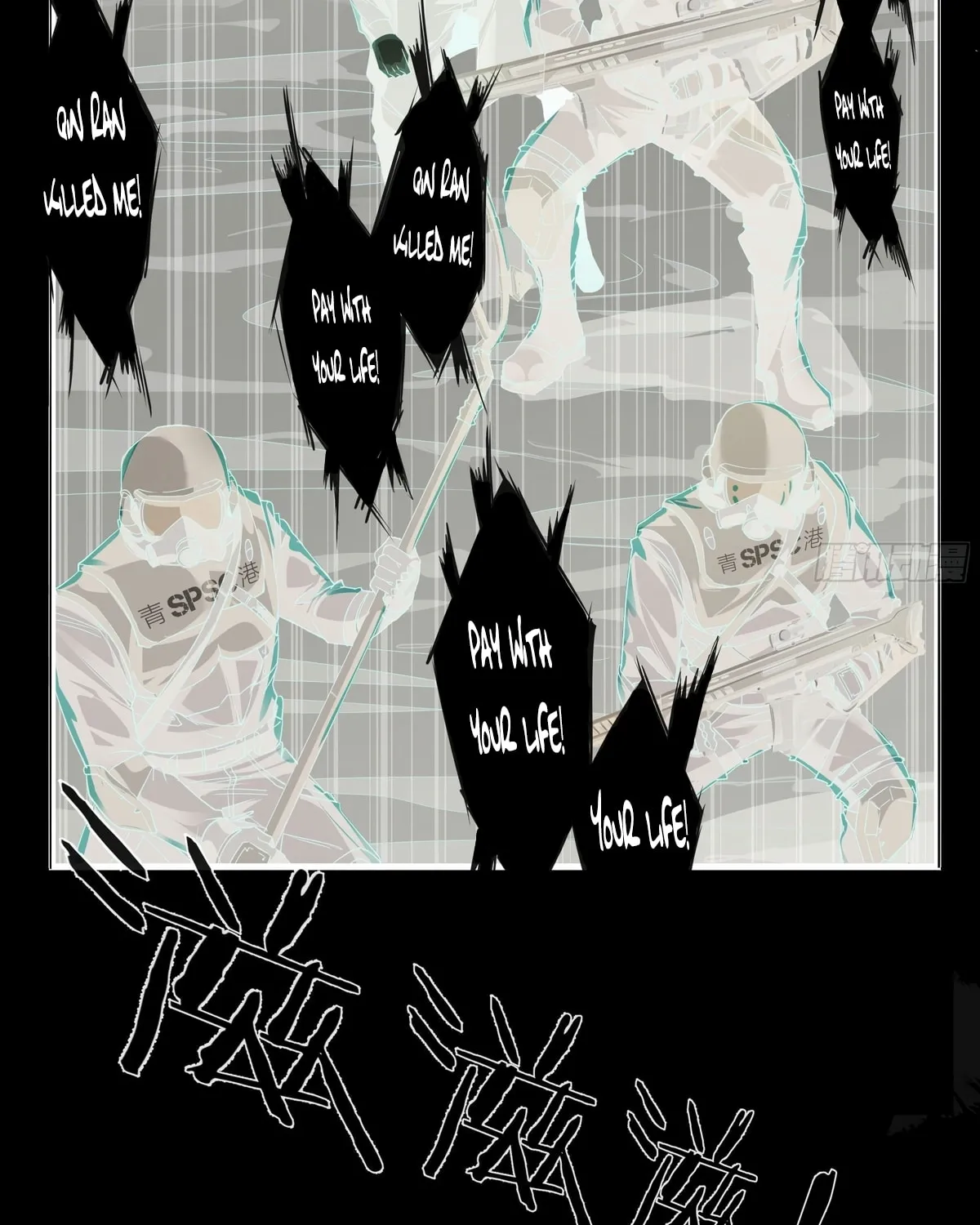 Hongyue Start Chapter 17 page 79 - 