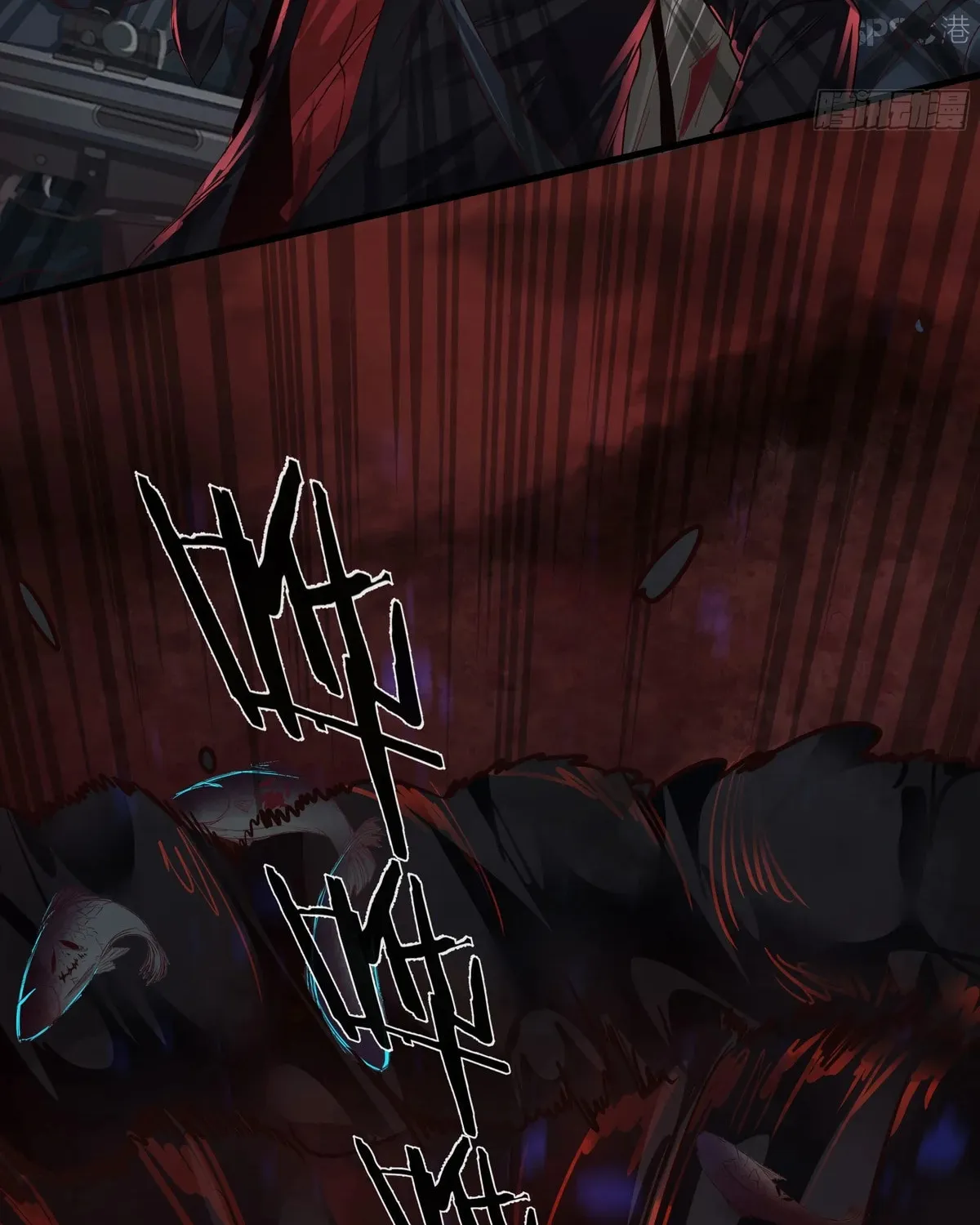 Hongyue Start Chapter 17 page 85 - 