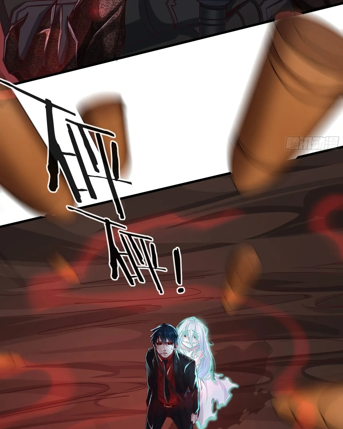 Hongyue Start Chapter 18 page 46 - 