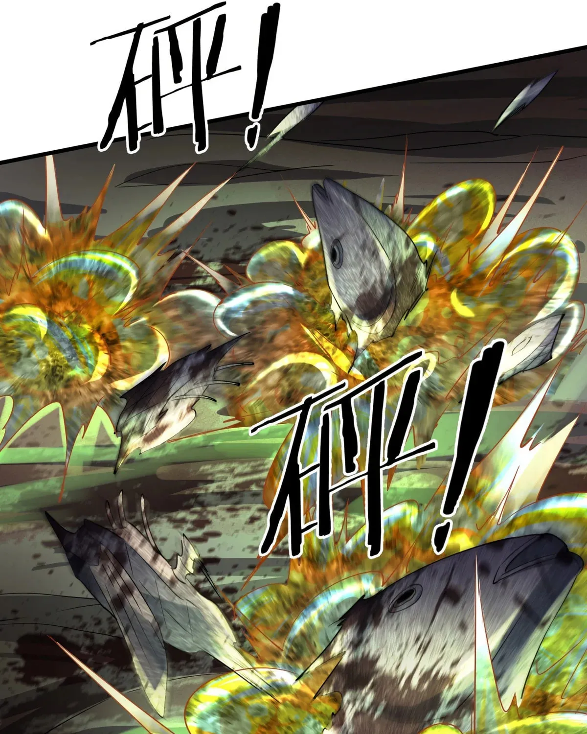 Hongyue Start Chapter 18 page 6 - 