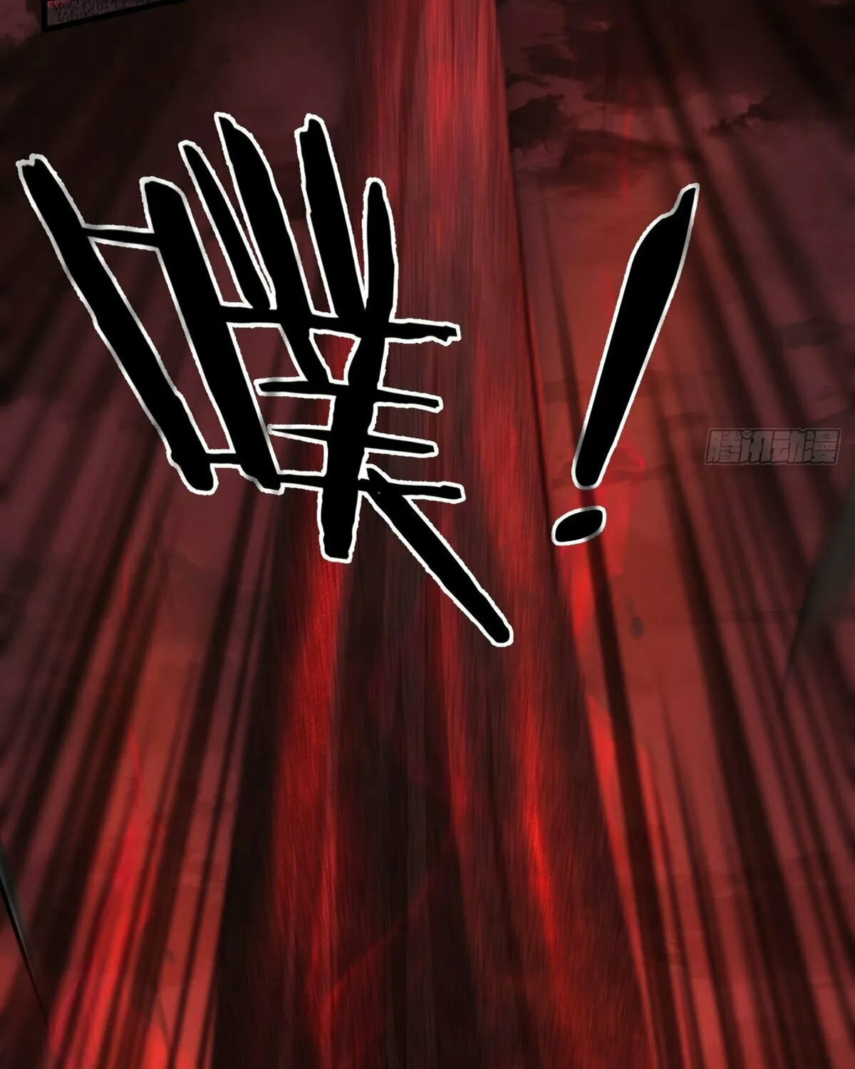 Hongyue Start Chapter 19 page 55 - 