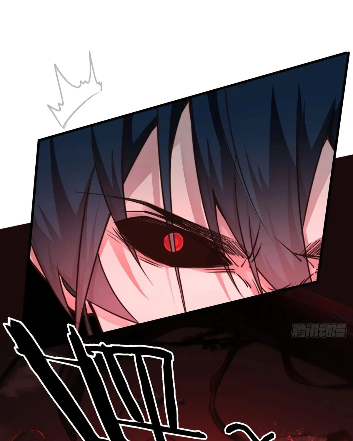 Hongyue Start Chapter 19 page 59 - 