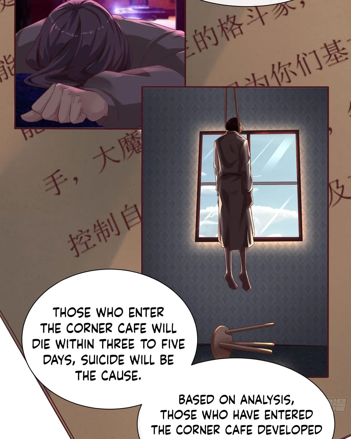 Hongyue Start Chapter 2 page 106 - 