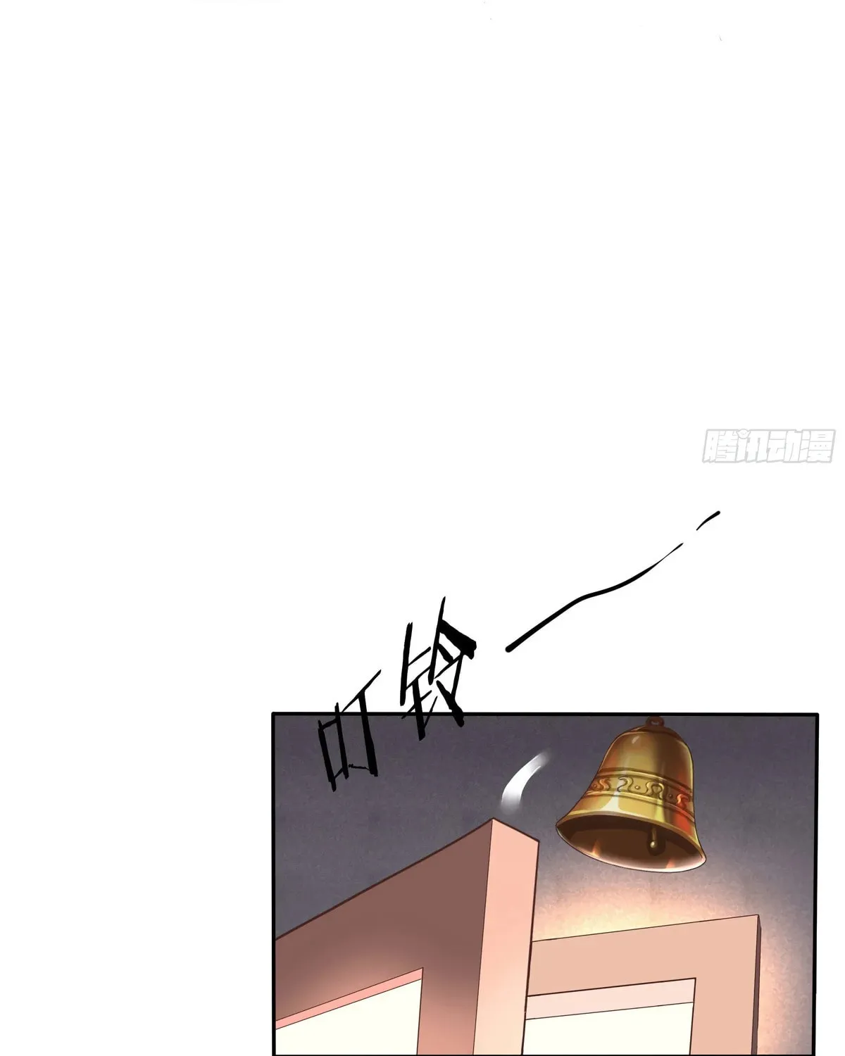 Hongyue Start Chapter 2 page 116 - 