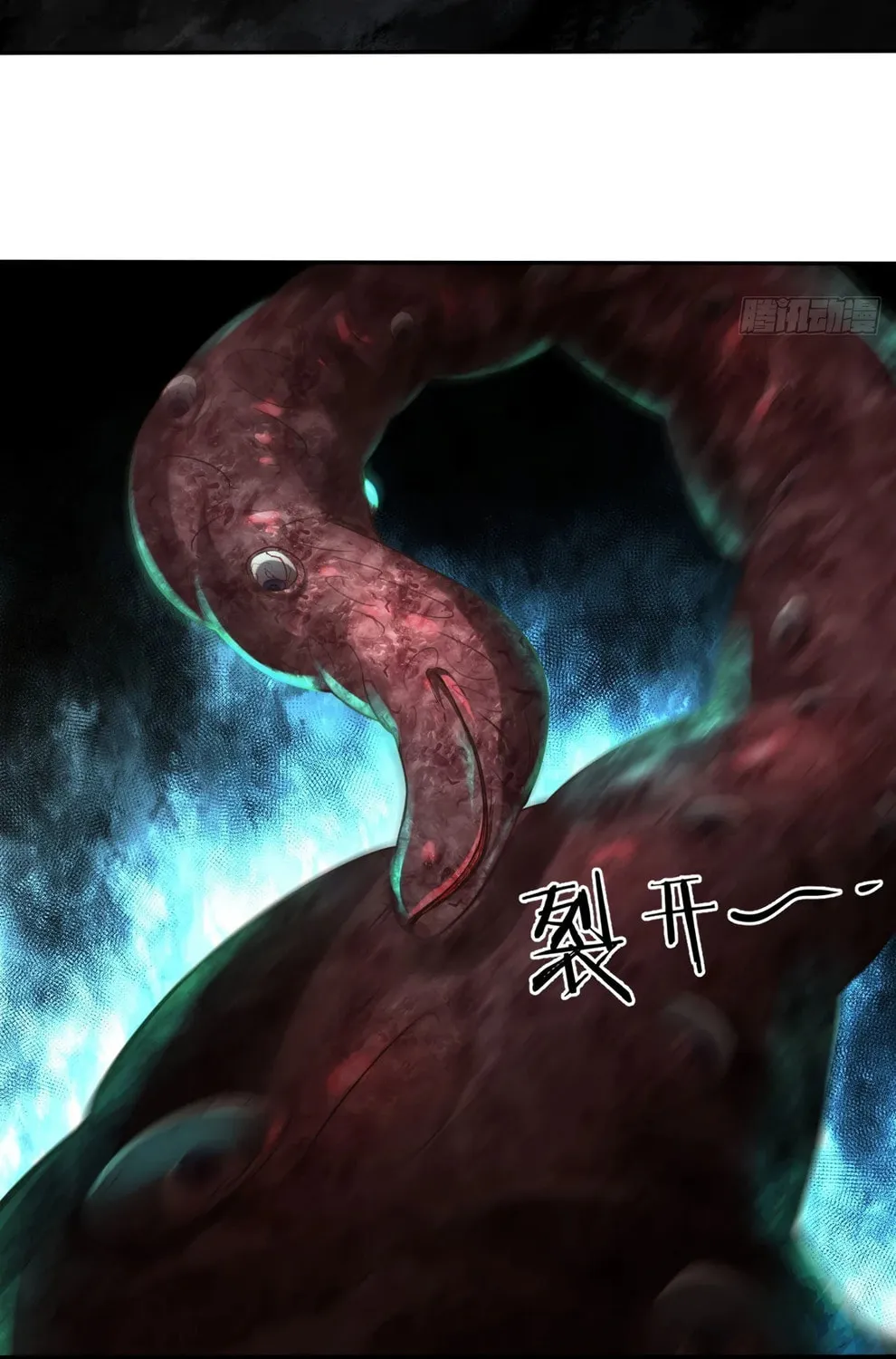 Hongyue Start Chapter 2 page 137 - 