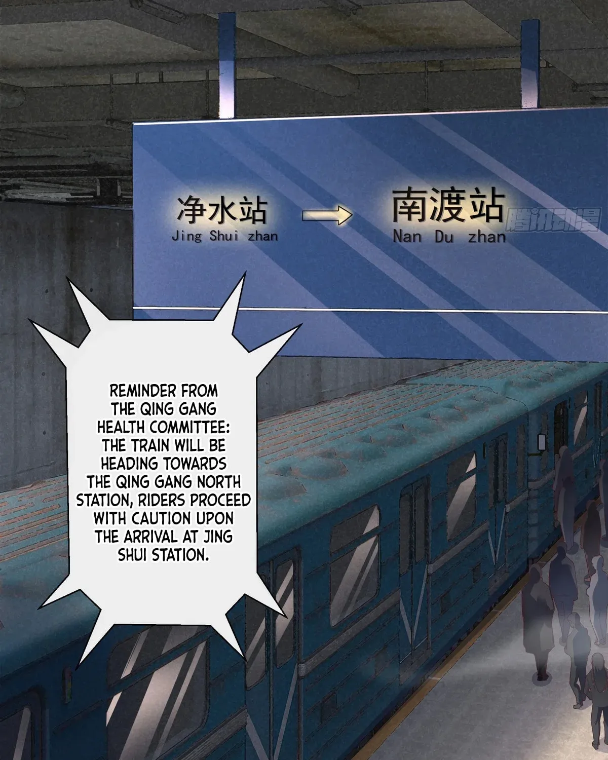 Hongyue Start Chapter 2 page 51 - 