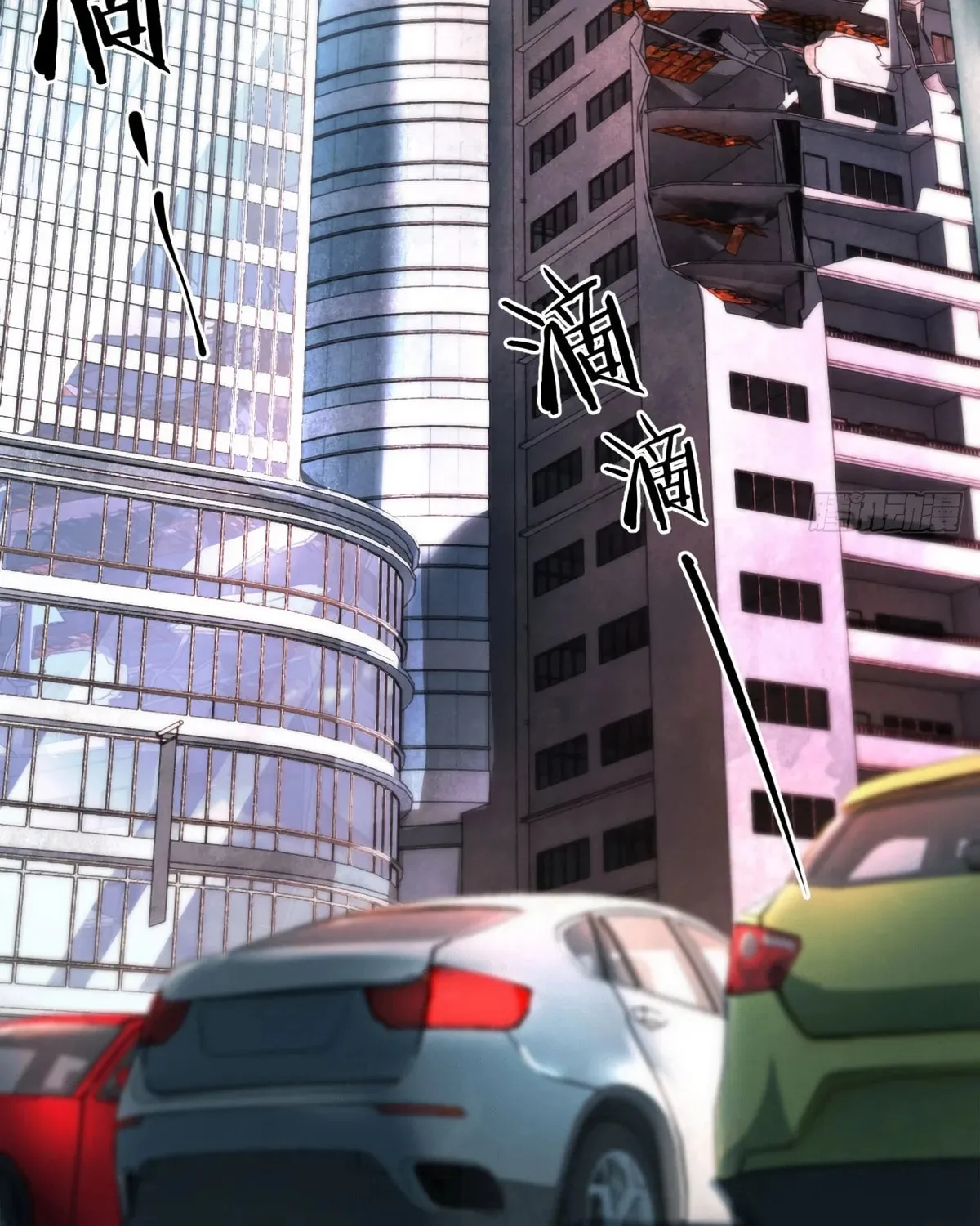 Hongyue Start Chapter 2 page 7 - 