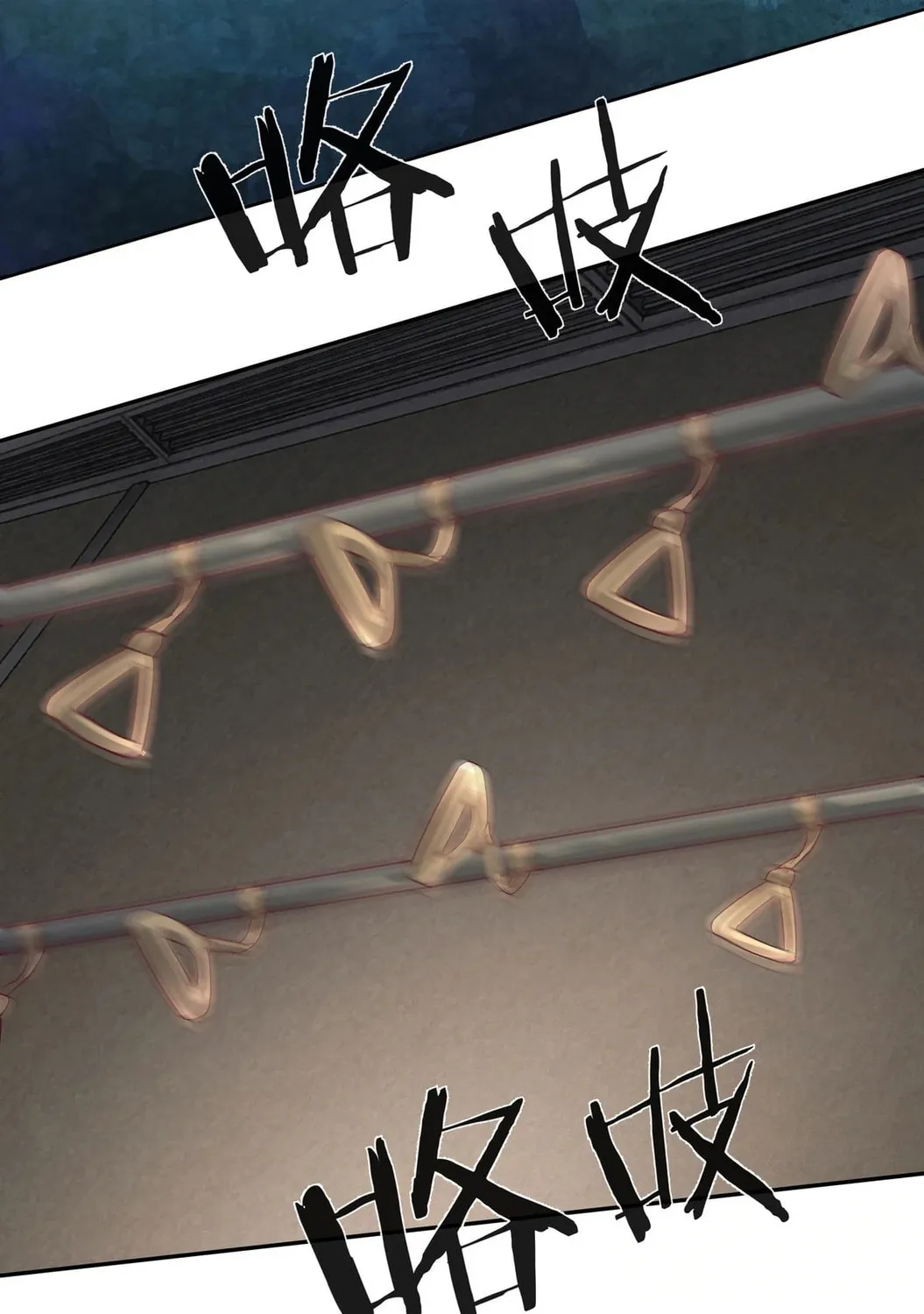 Hongyue Start Chapter 2 page 70 - 