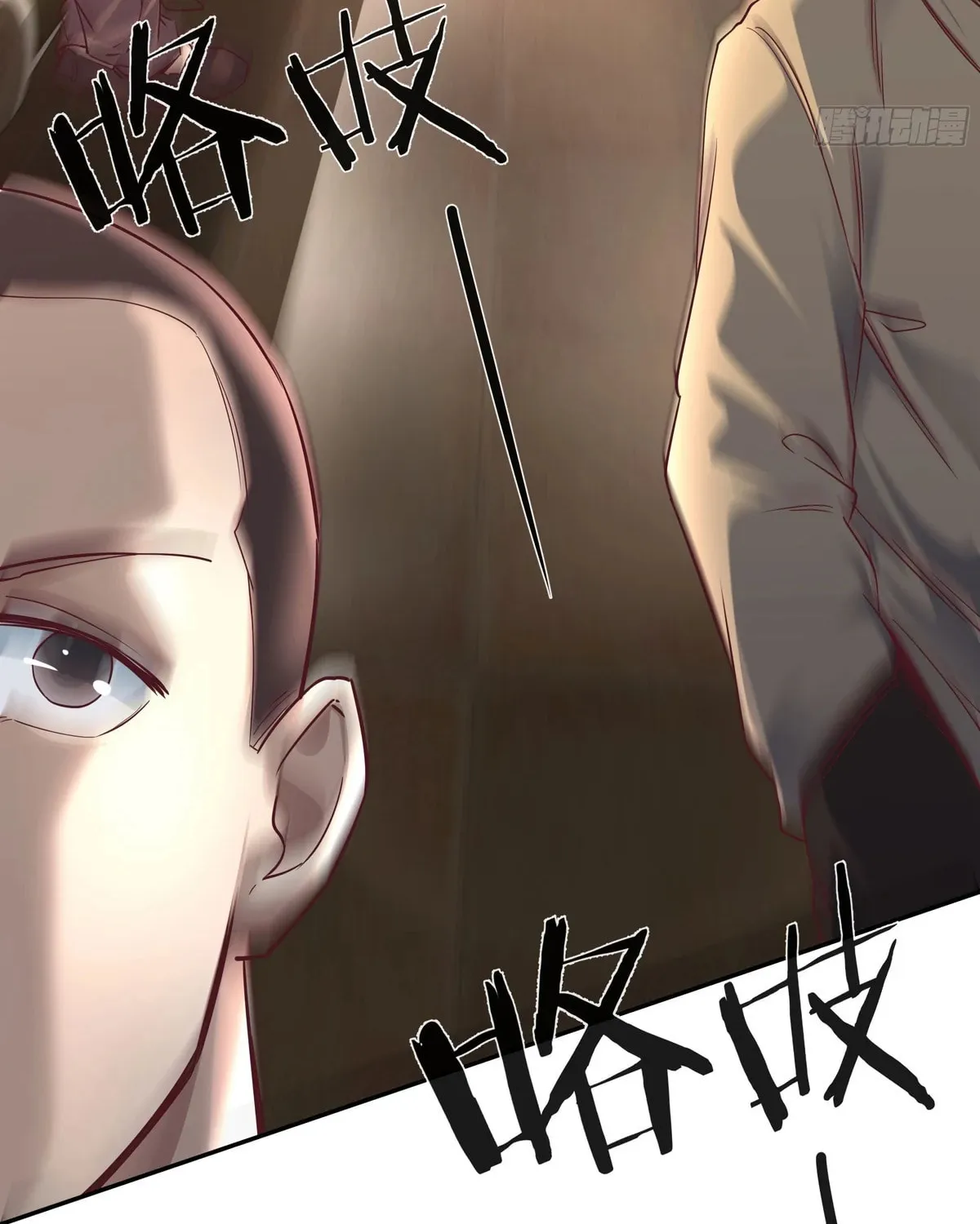 Hongyue Start Chapter 2 page 73 - 