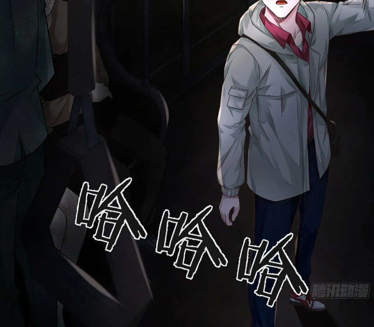 Hongyue Start Chapter 2 page 84 - 