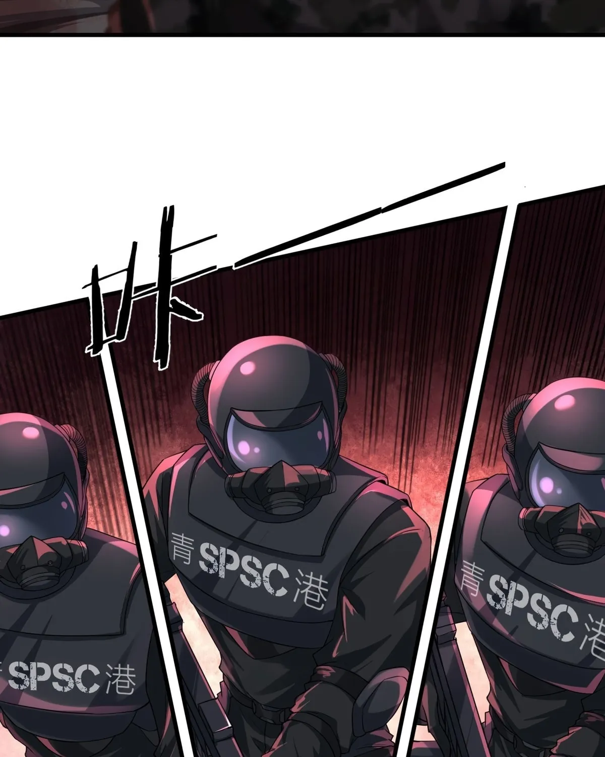 Hongyue Start Chapter 20 page 76 - 