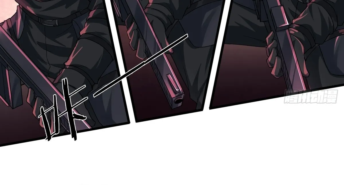 Hongyue Start Chapter 20 page 77 - 