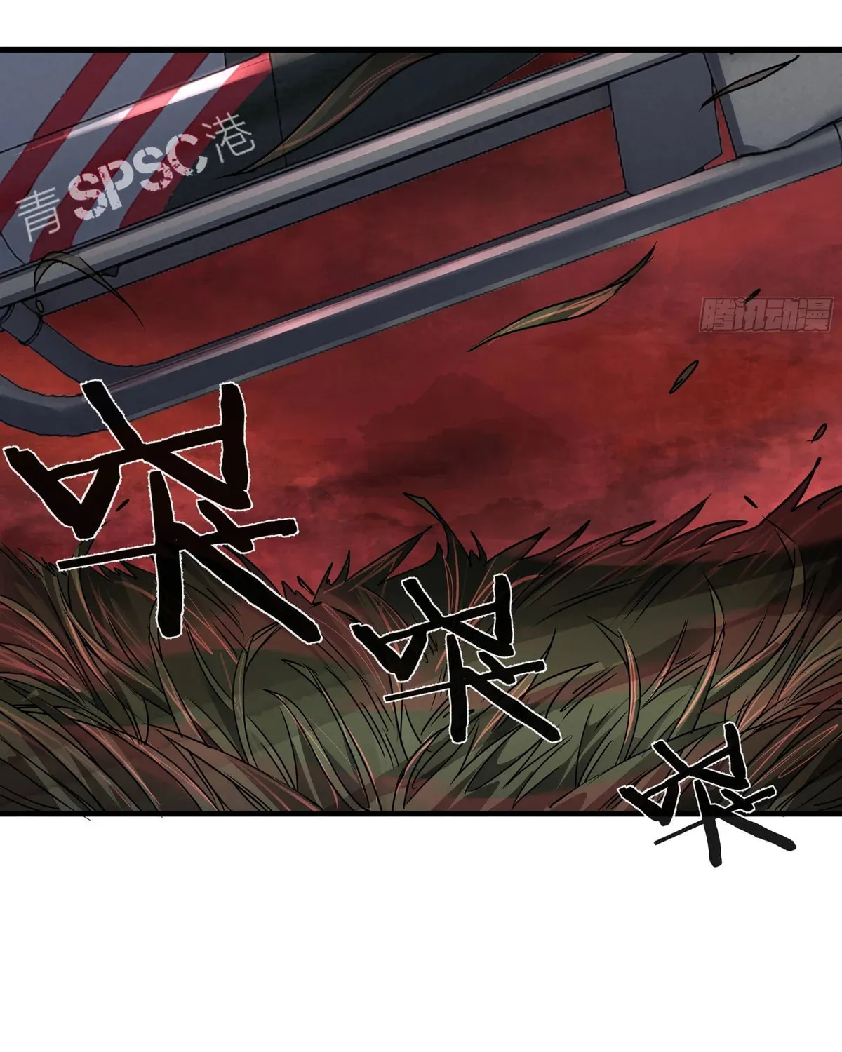 Hongyue Start Chapter 21 page 48 - 
