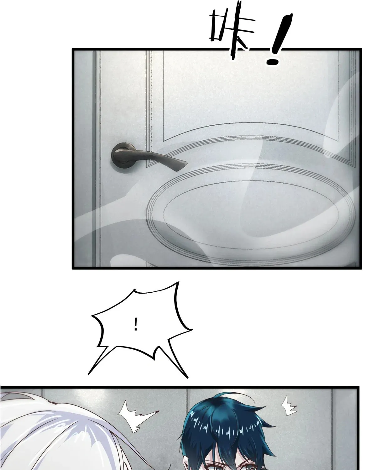 Hongyue Start Chapter 21 page 77 - 