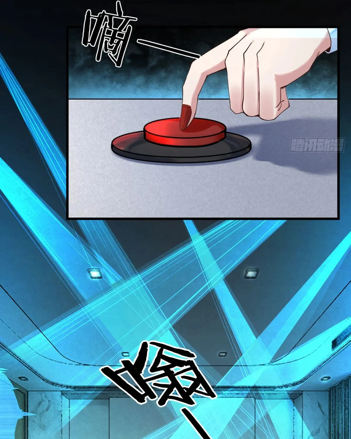 Hongyue Start Chapter 22 page 50 - 