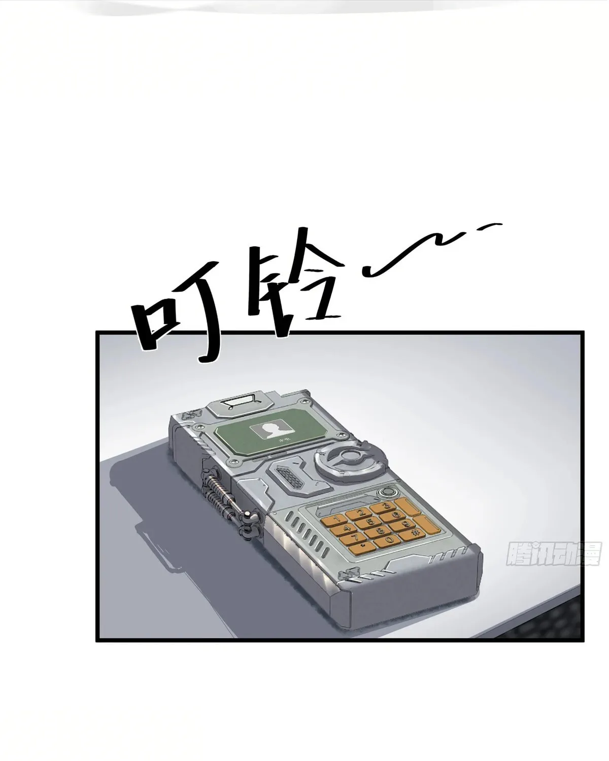 Hongyue Start Chapter 22 page 74 - 