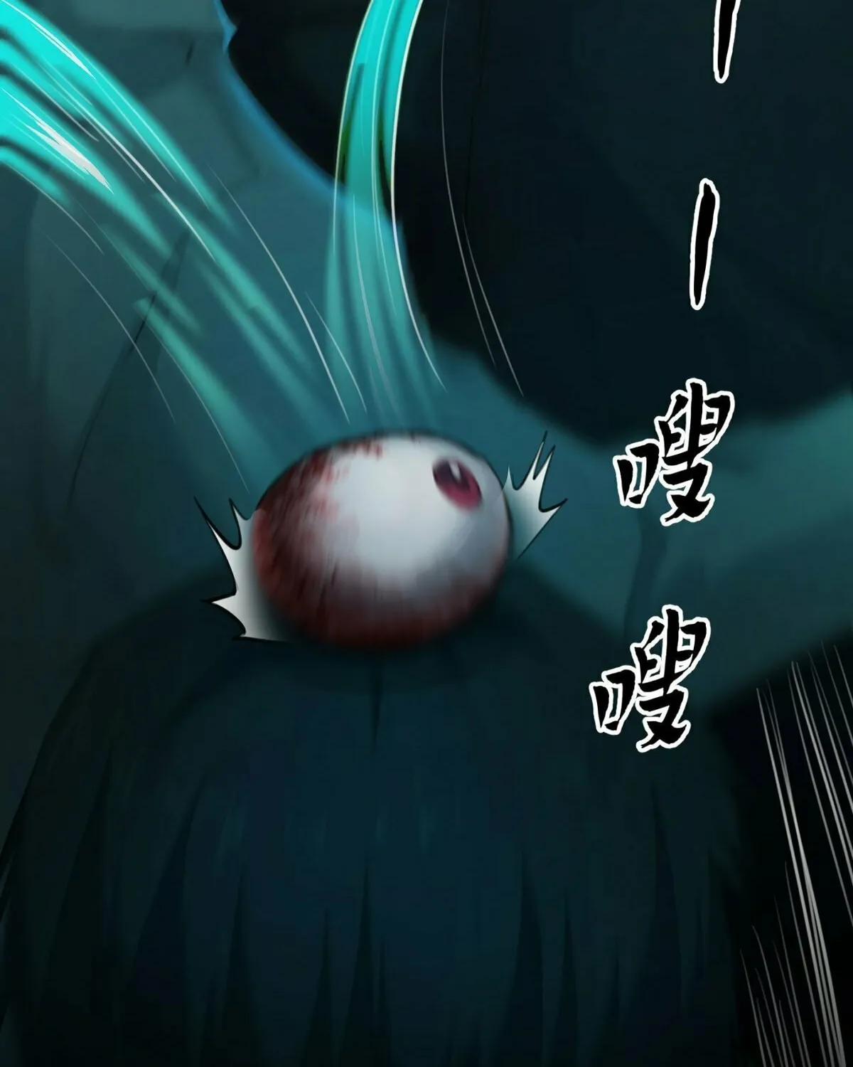 Hongyue Start Chapter 3 page 112 - 