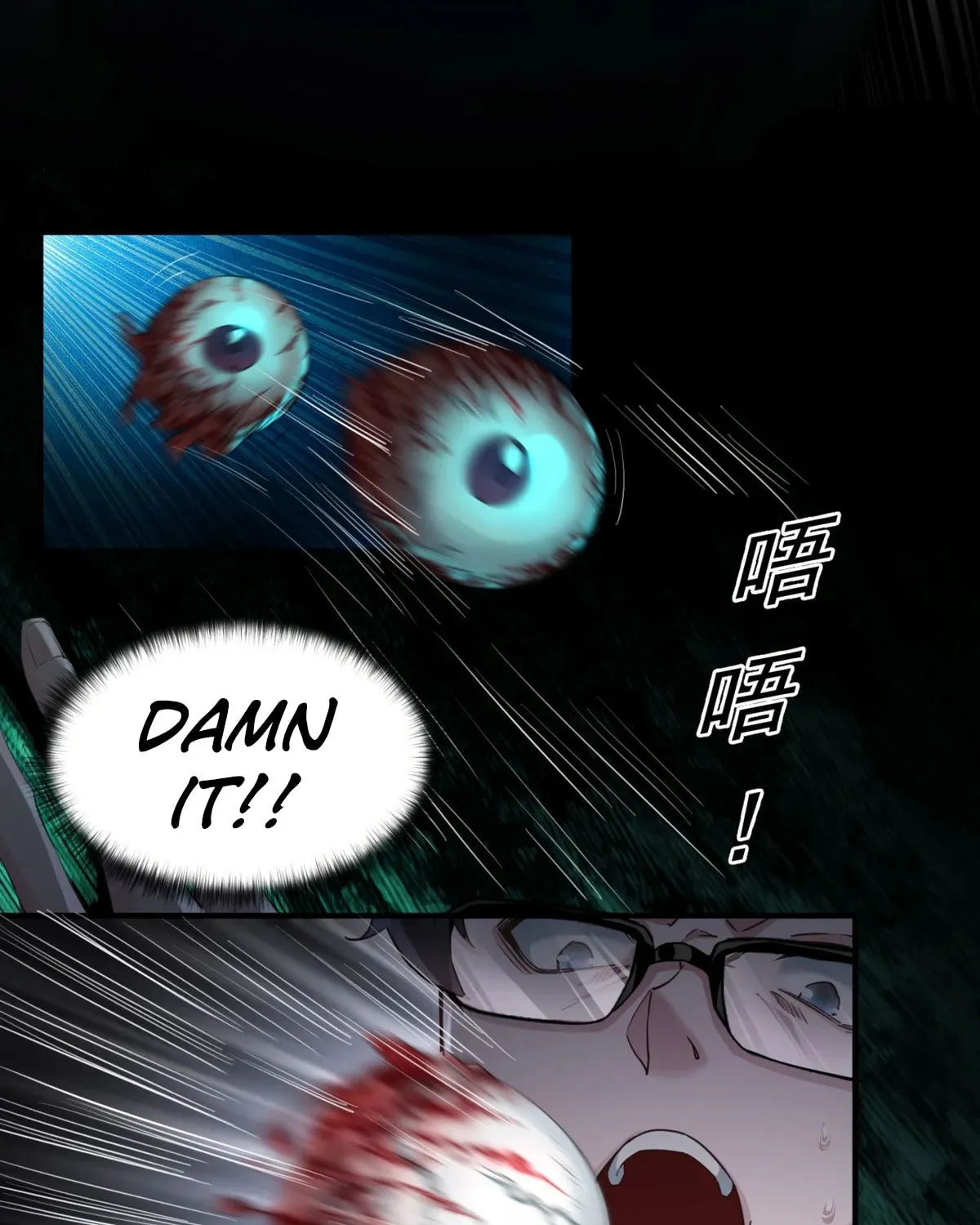 Hongyue Start Chapter 3 page 114 - 
