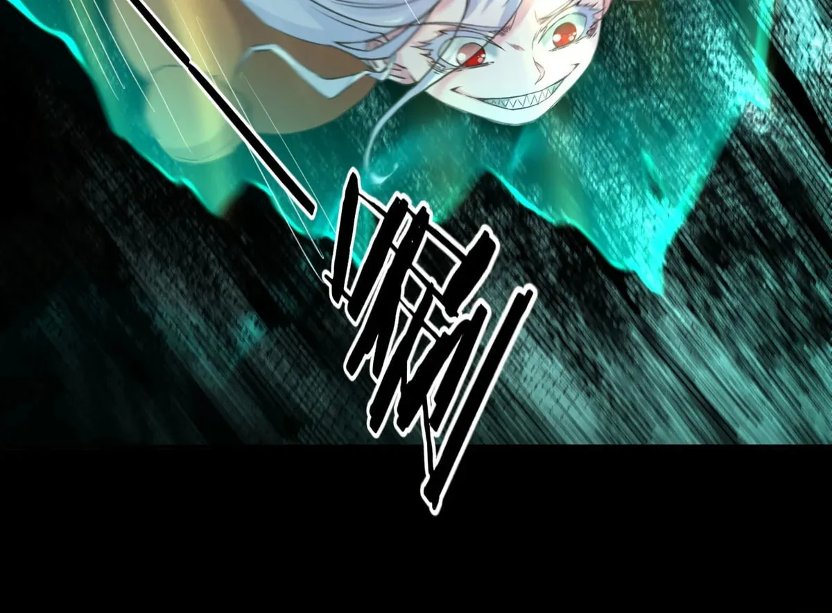 Hongyue Start Chapter 3 page 116 - 