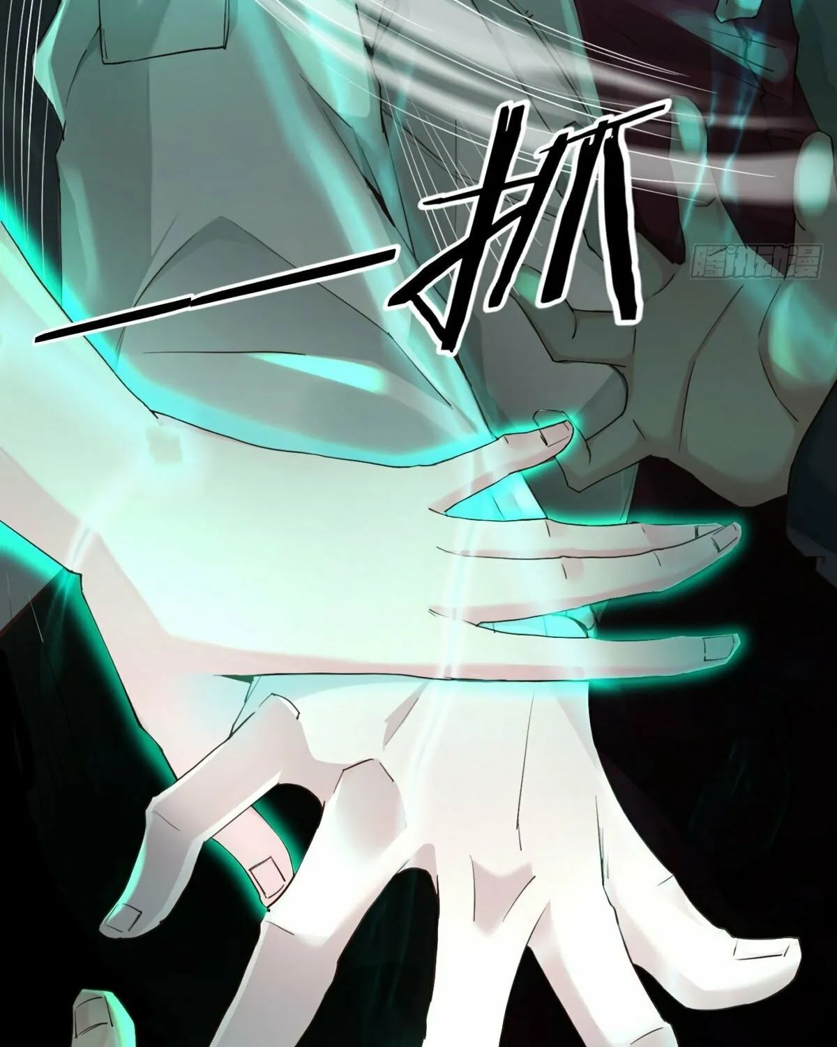 Hongyue Start Chapter 3 page 118 - 