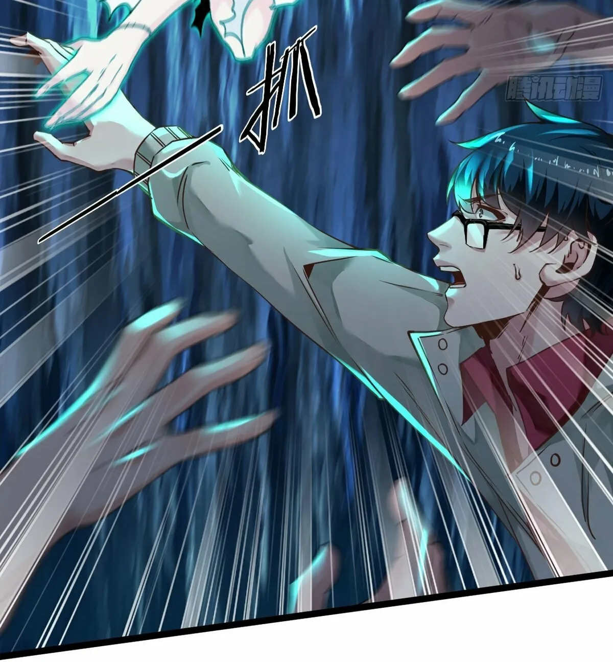 Hongyue Start Chapter 3 page 120 - 