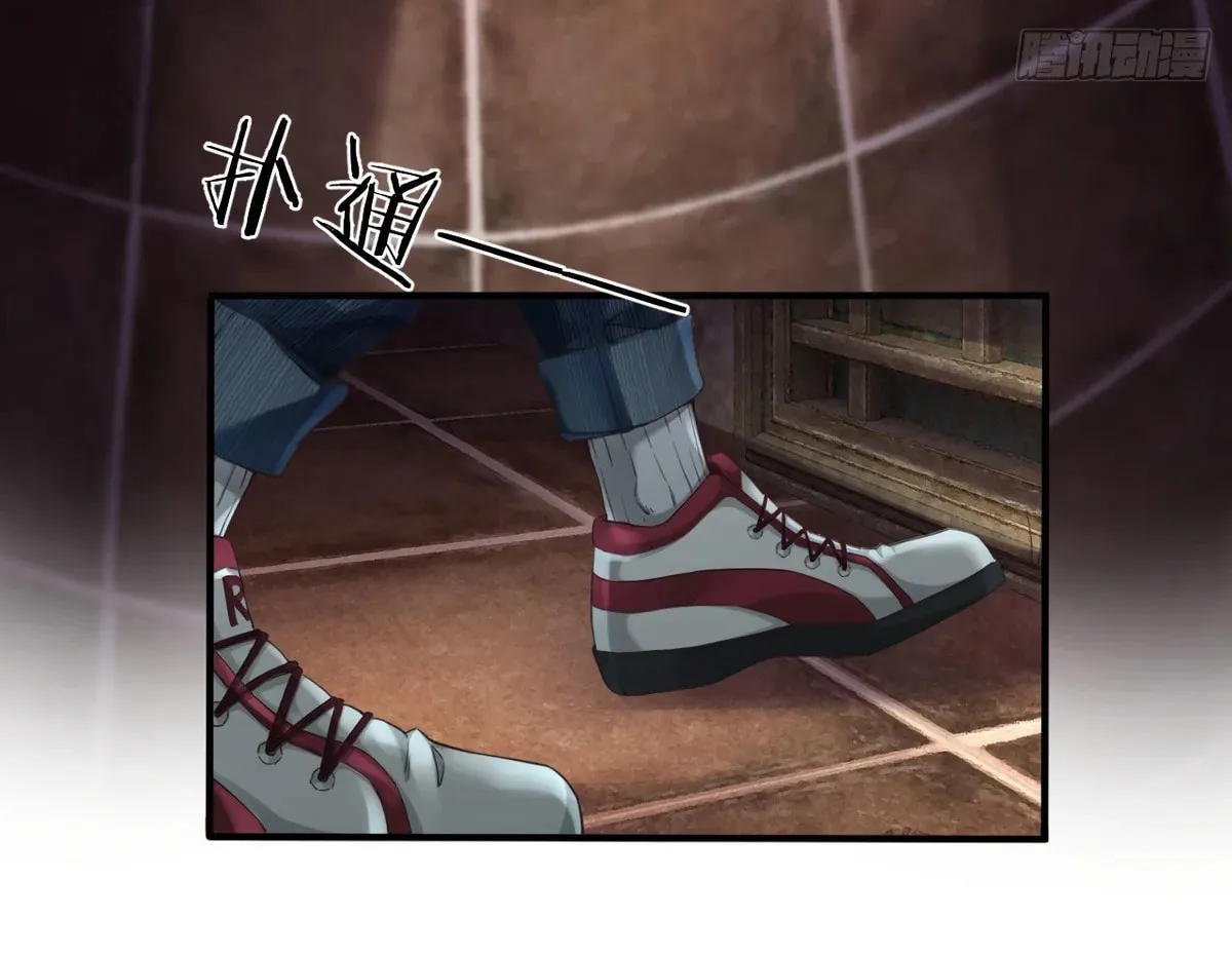 Hongyue Start Chapter 3 page 20 - 