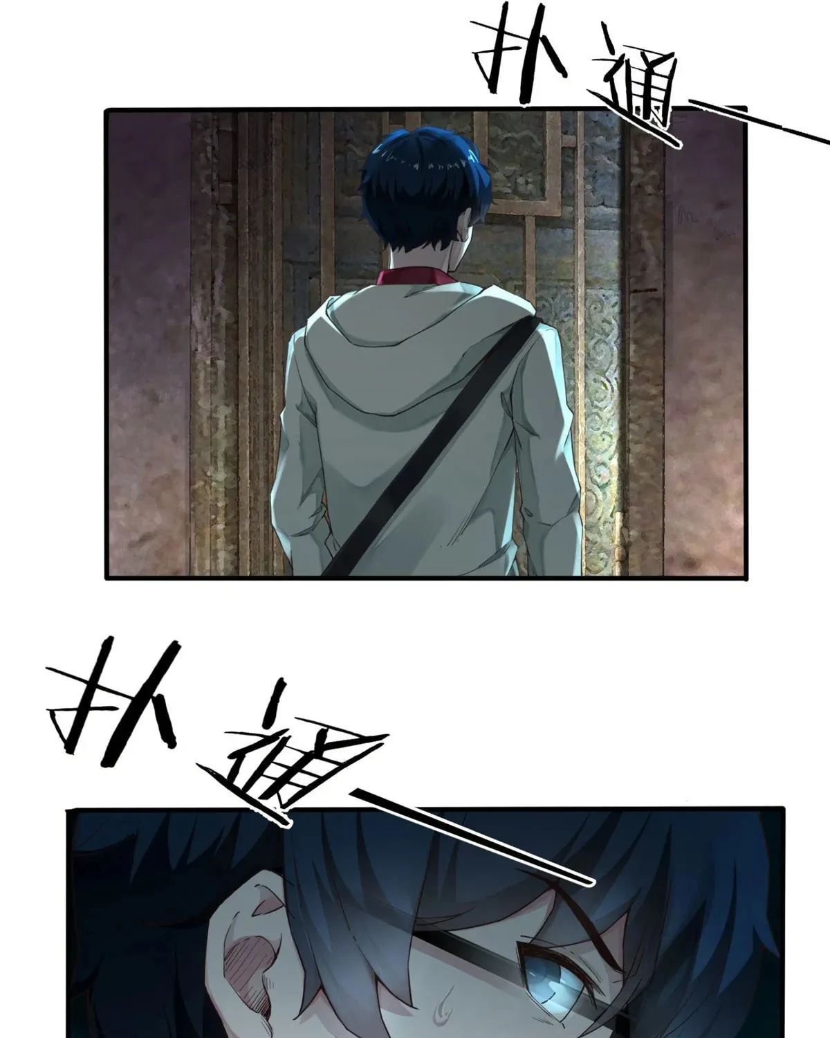 Hongyue Start Chapter 3 page 21 - 