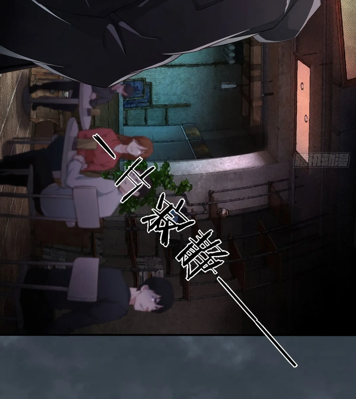 Hongyue Start Chapter 3 page 25 - 