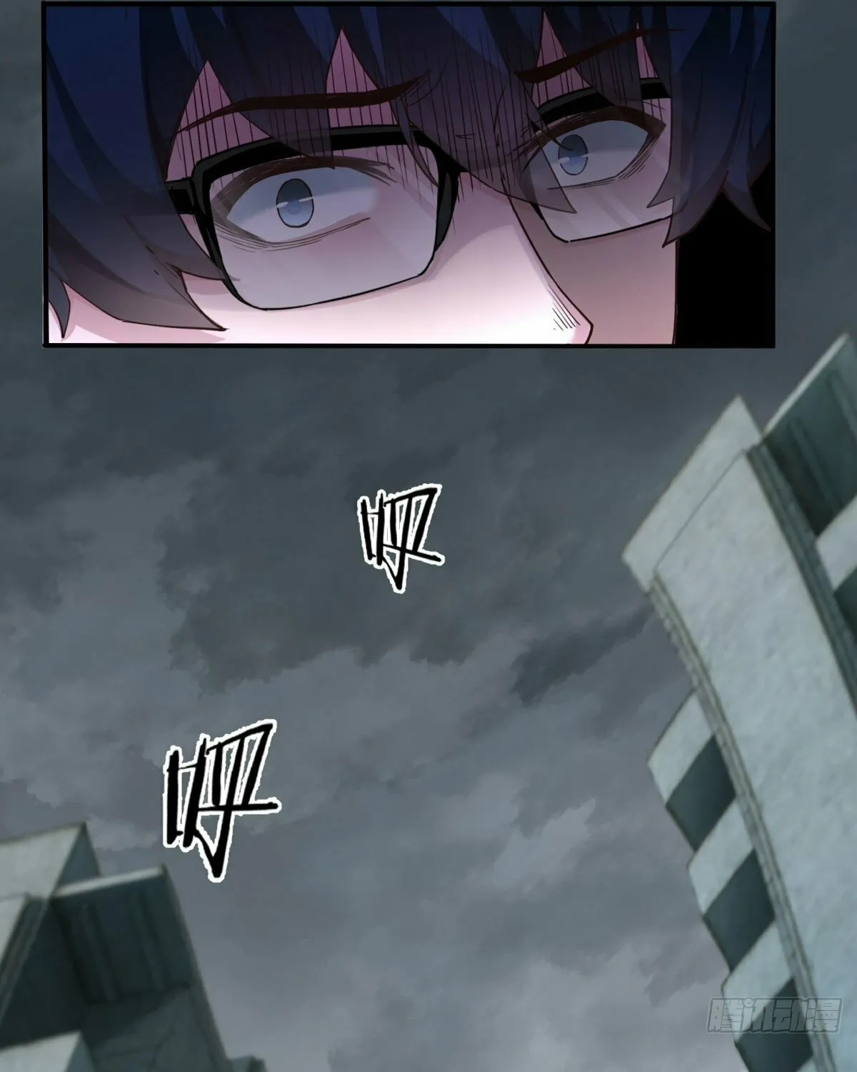 Hongyue Start Chapter 3 page 26 - 