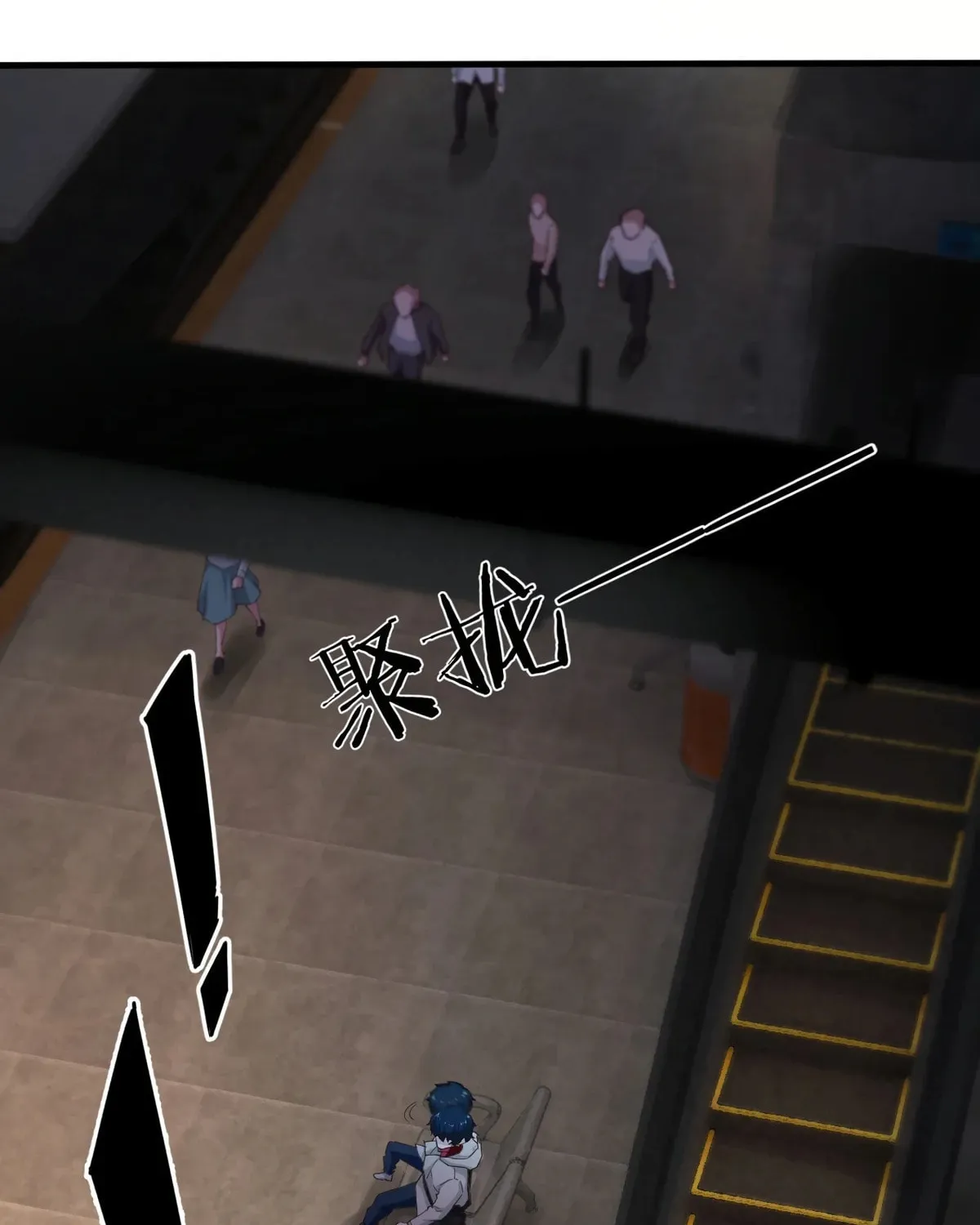 Hongyue Start Chapter 3 page 52 - 