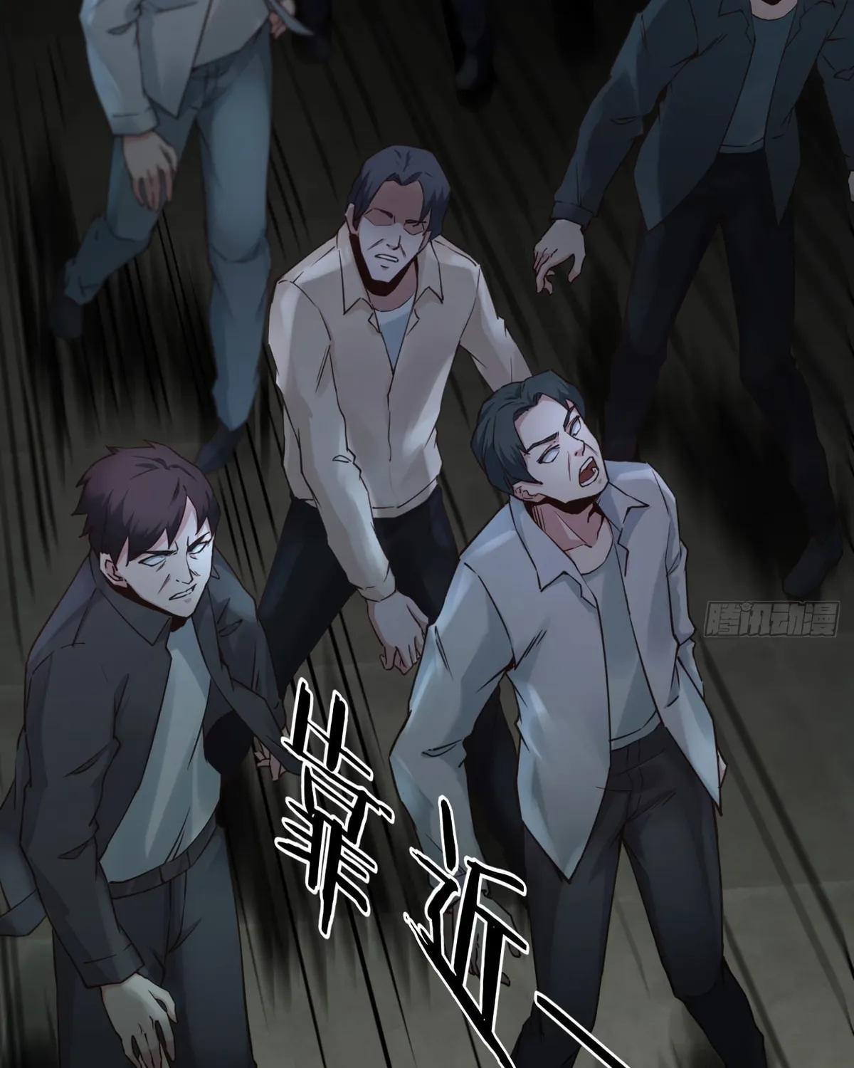 Hongyue Start Chapter 3 page 70 - 