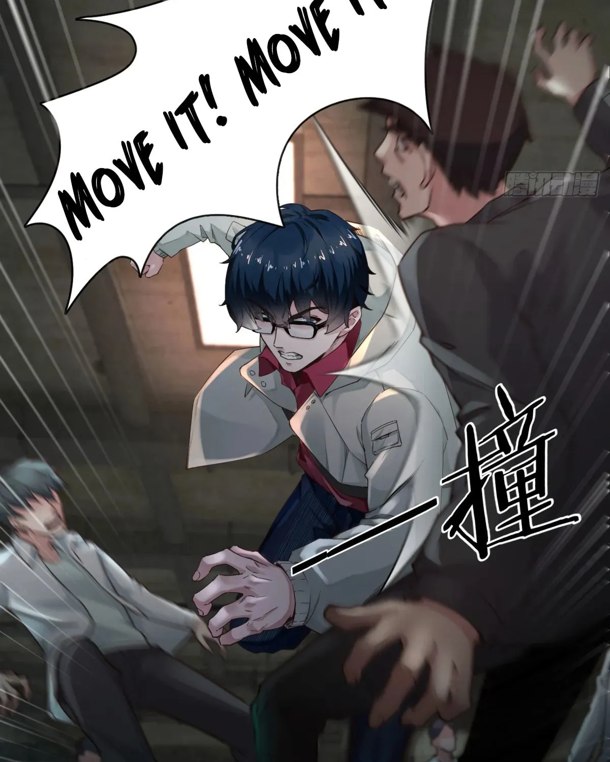 Hongyue Start Chapter 3 page 82 - 