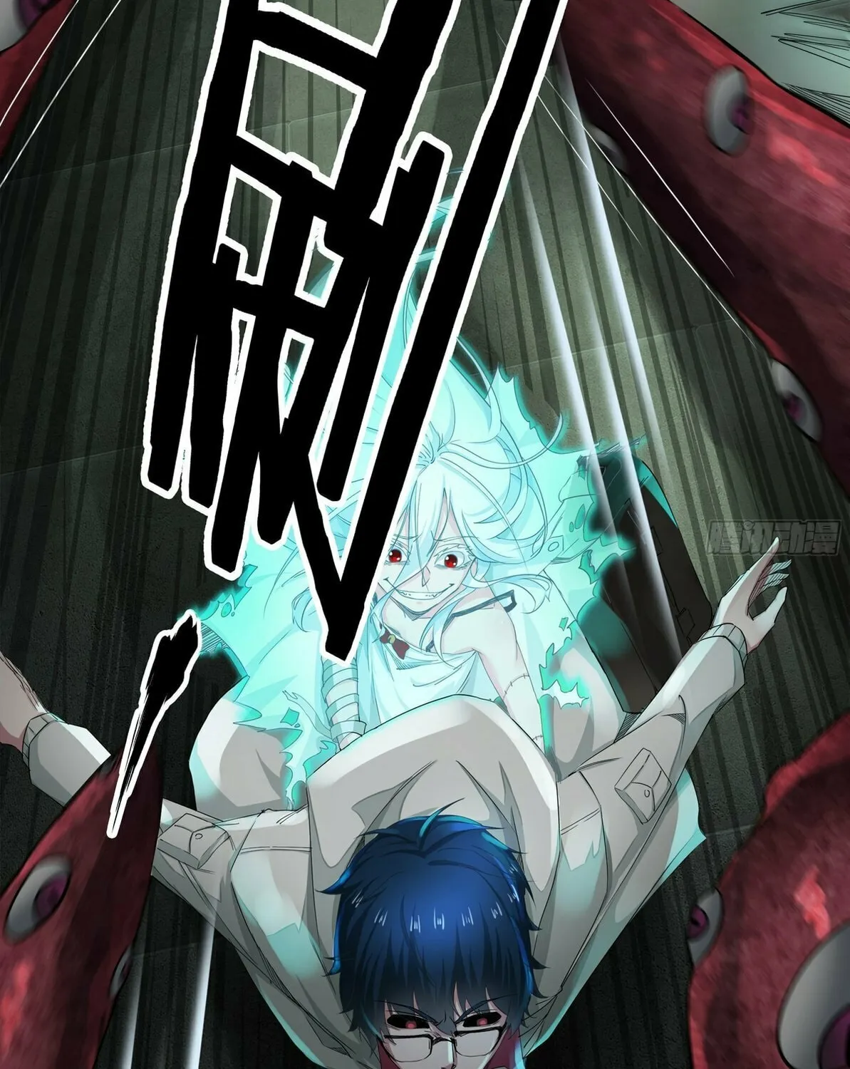Hongyue Start Chapter 4 page 102 - 