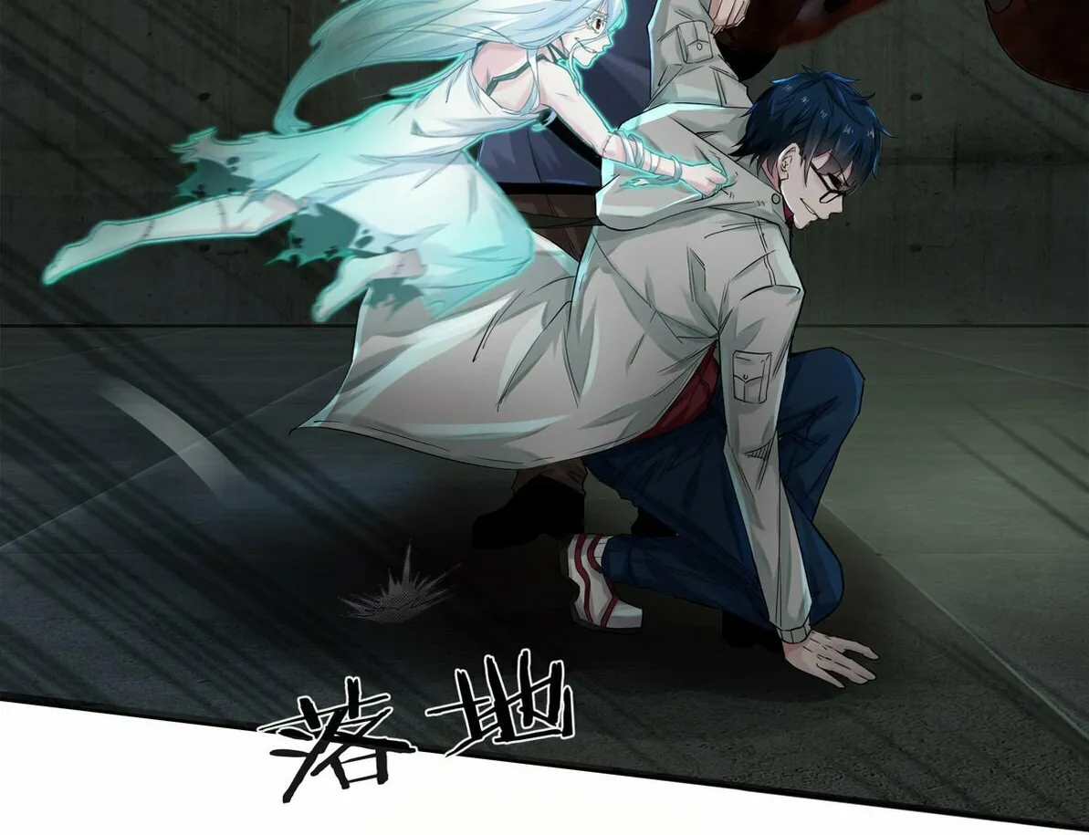 Hongyue Start Chapter 4 page 106 - 