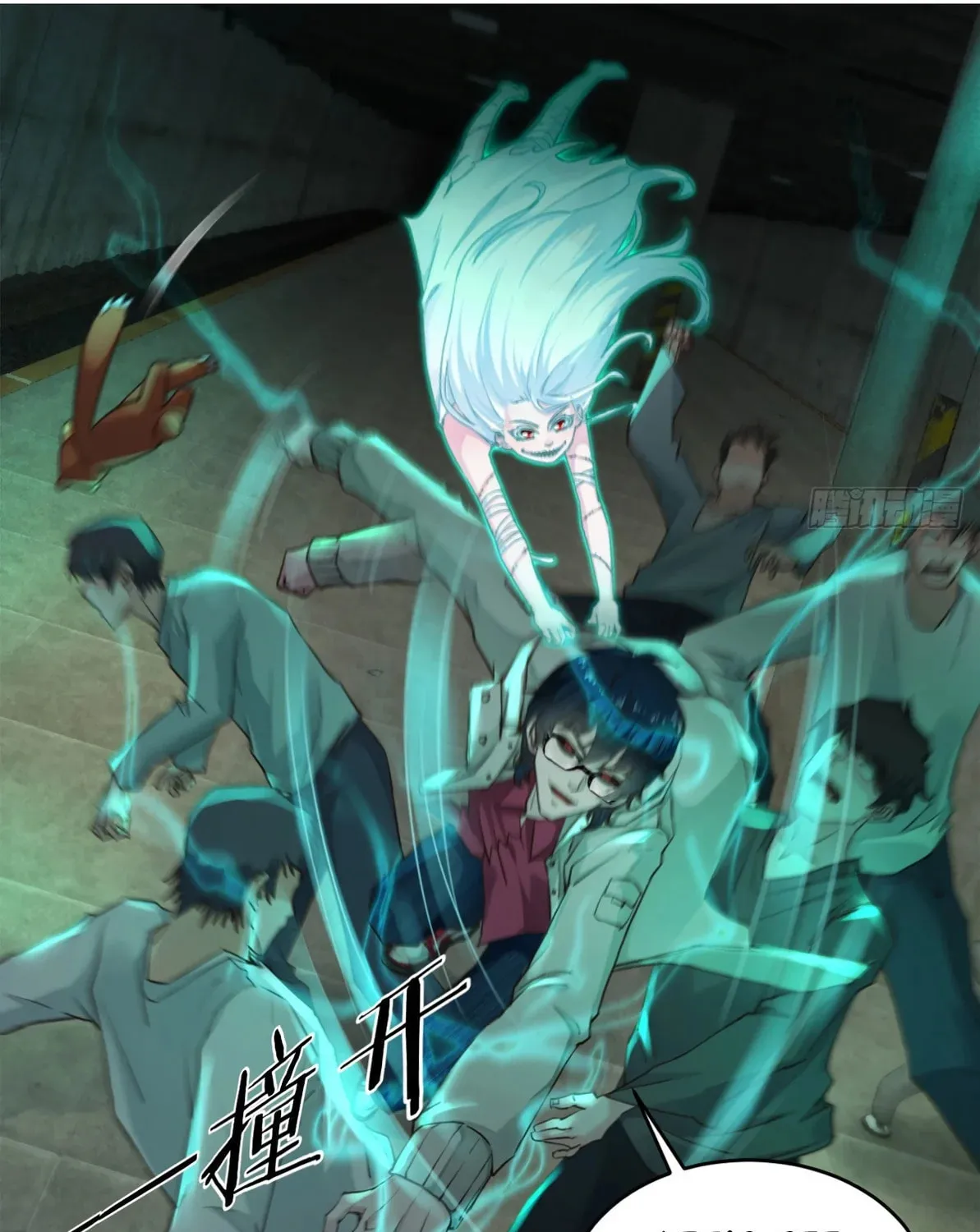 Hongyue Start Chapter 4 page 13 - 