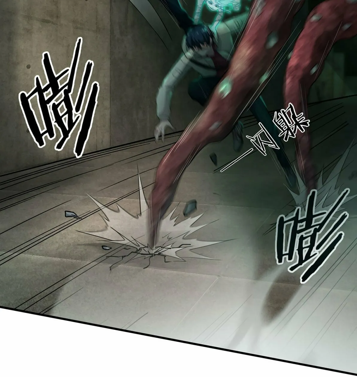 Hongyue Start Chapter 4 page 38 - 