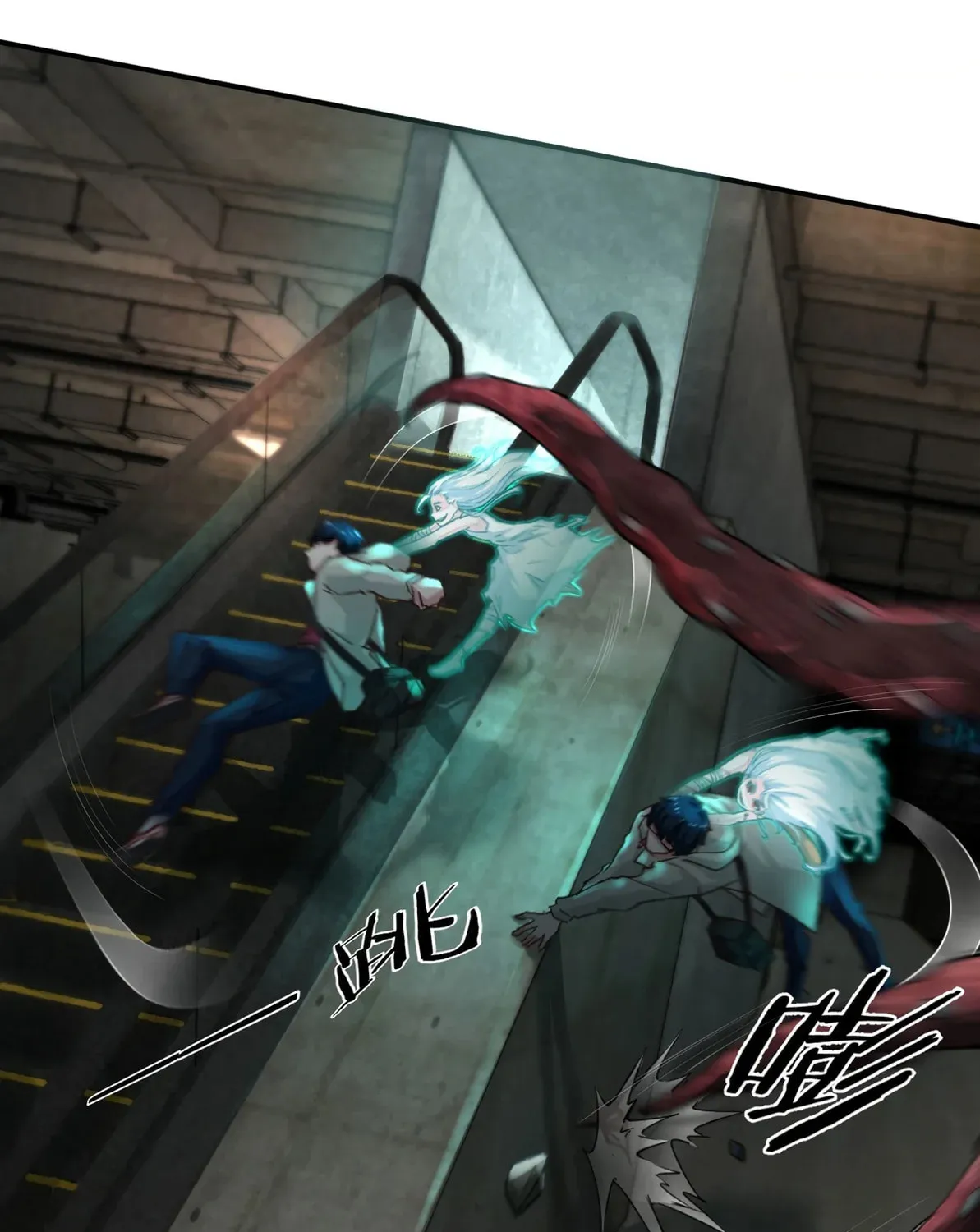 Hongyue Start Chapter 4 page 39 - 
