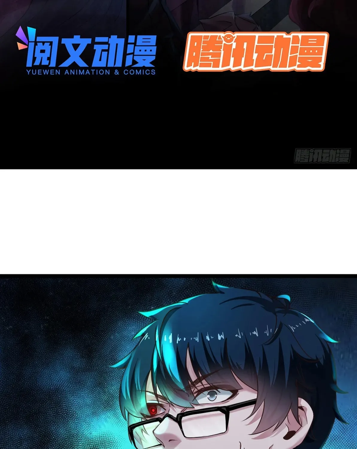 Hongyue Start Chapter 4 page 5 - 